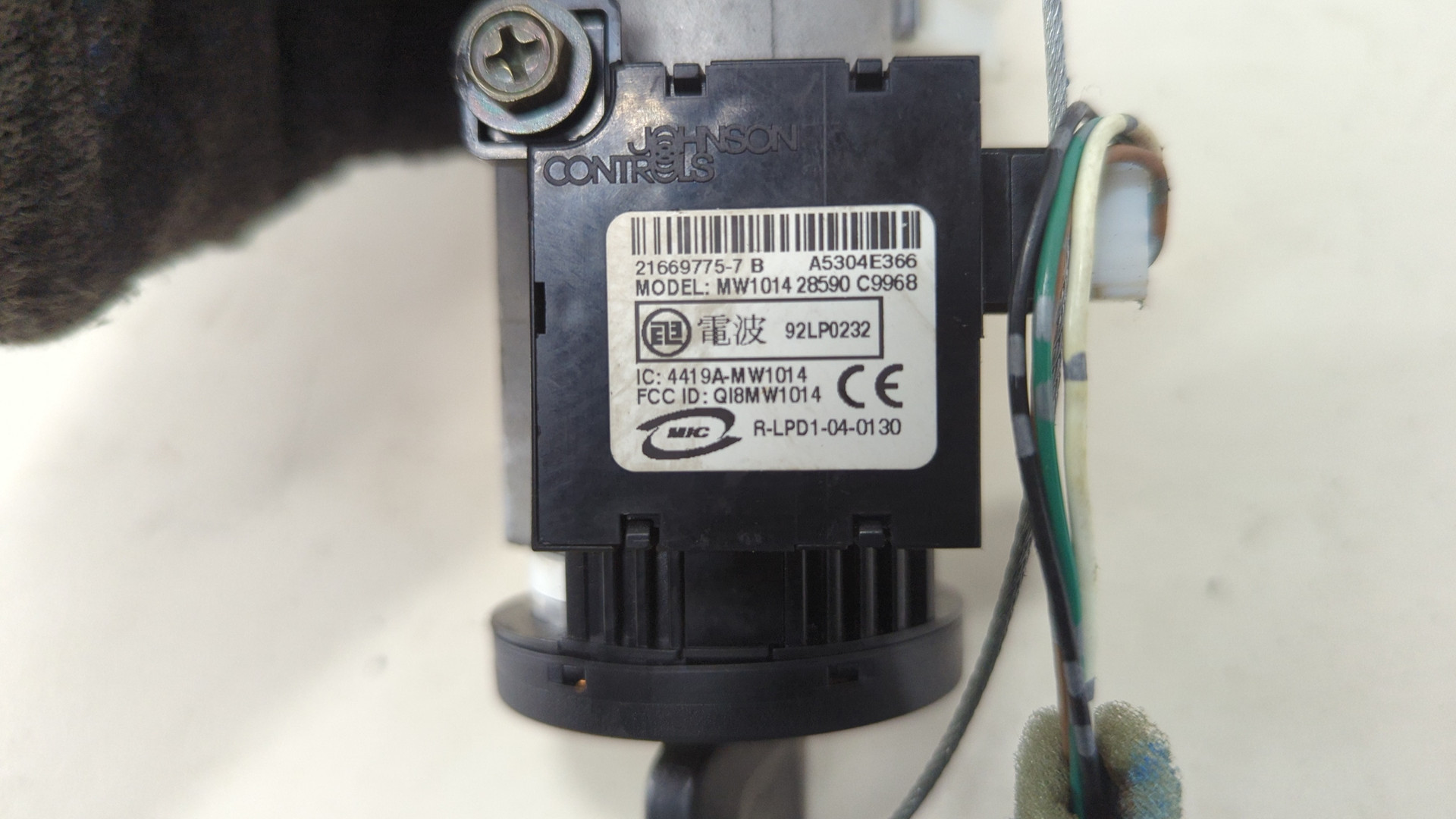 Замок зажигания