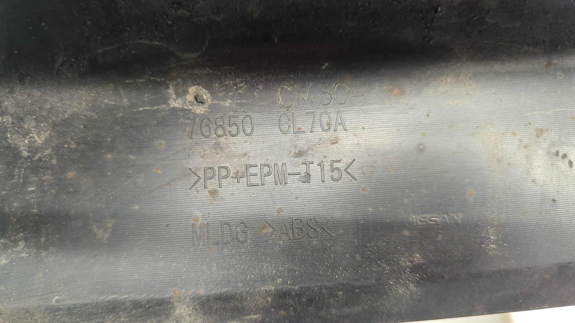 Накладка на порог