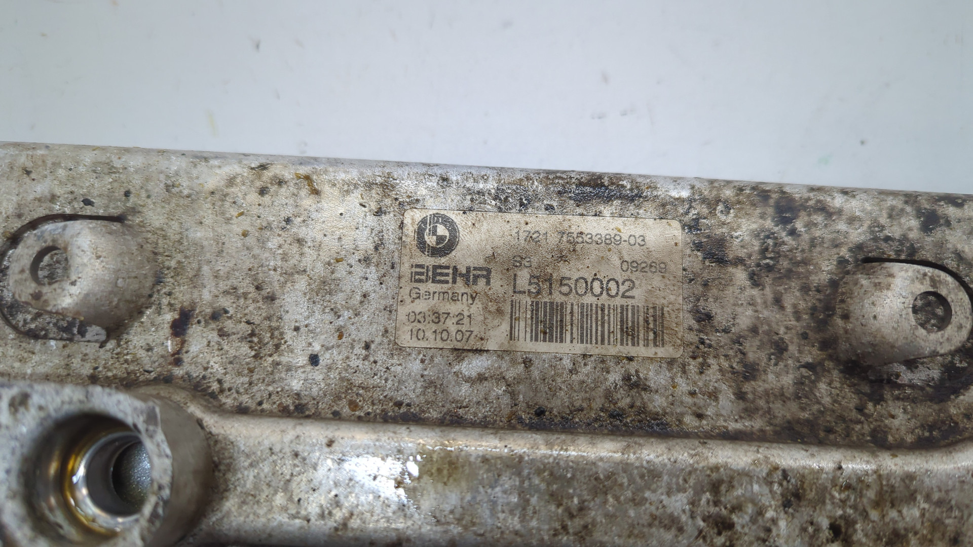 Радиатор АКПП (маслоохладитель)