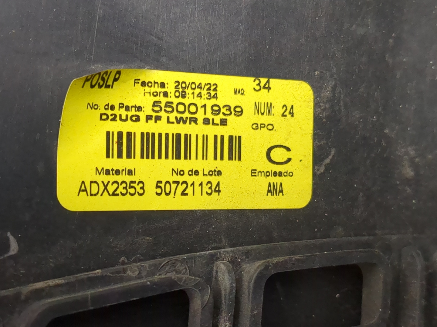 Юбка передняя