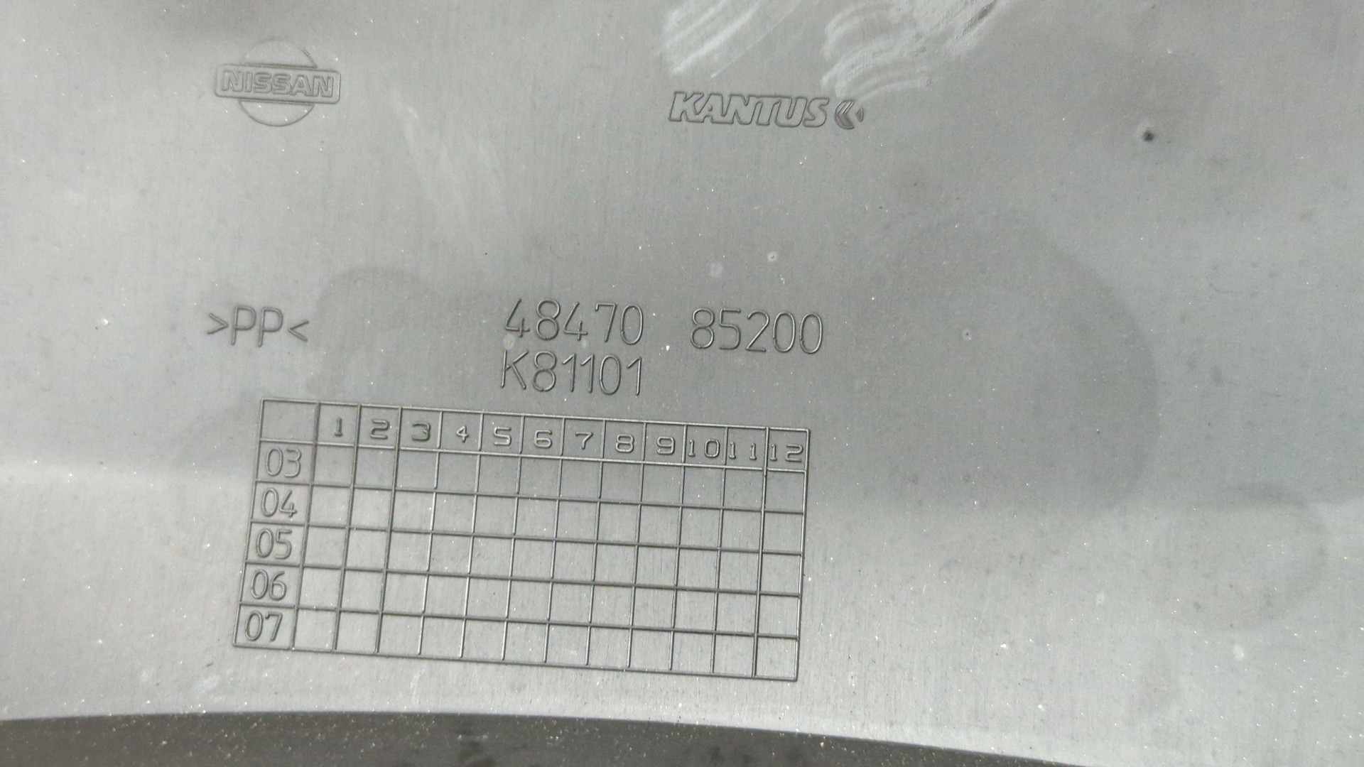 Кожух рулевой колонки