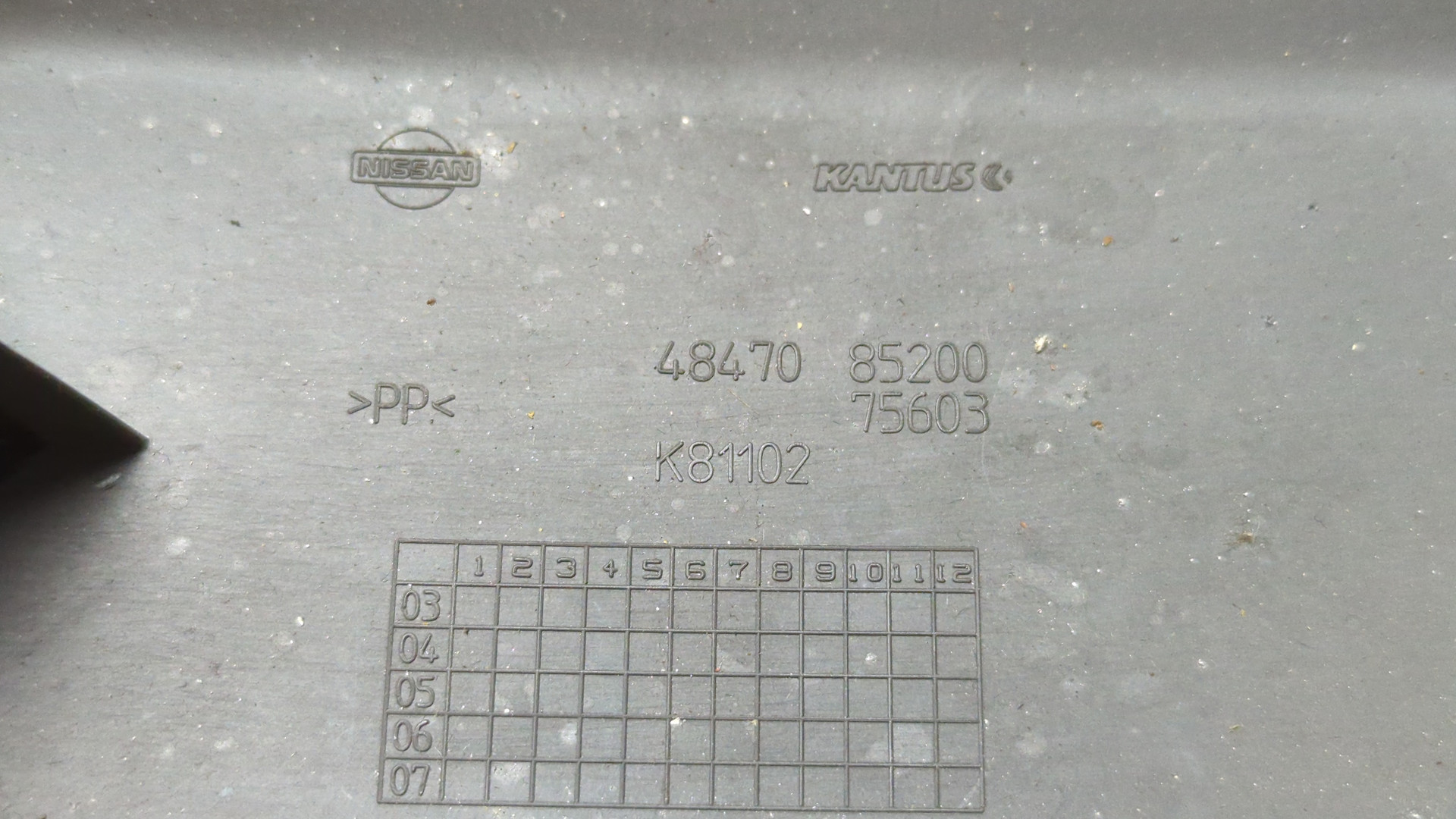 Кожух рулевой колонки