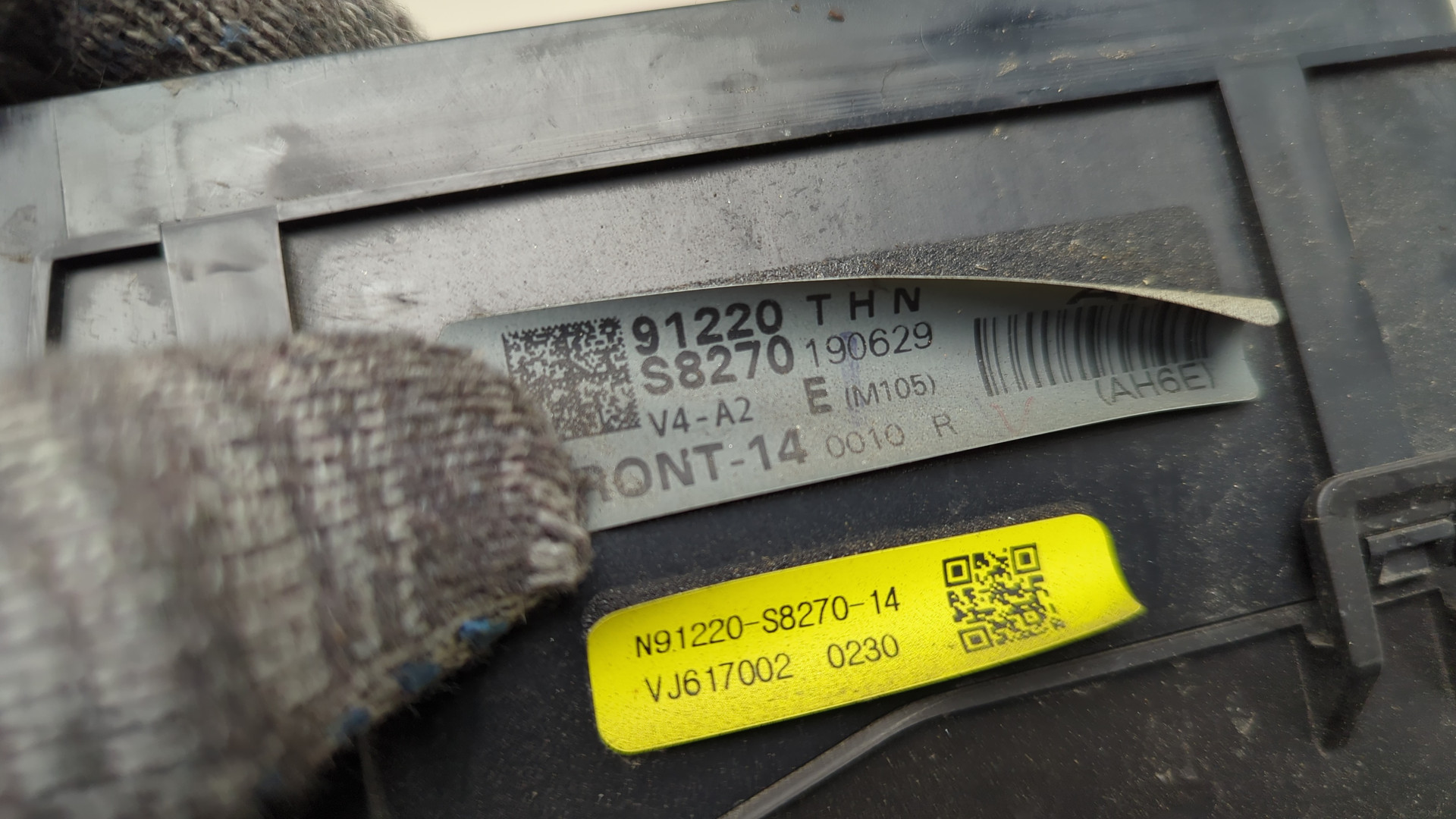 Блок предохранителей