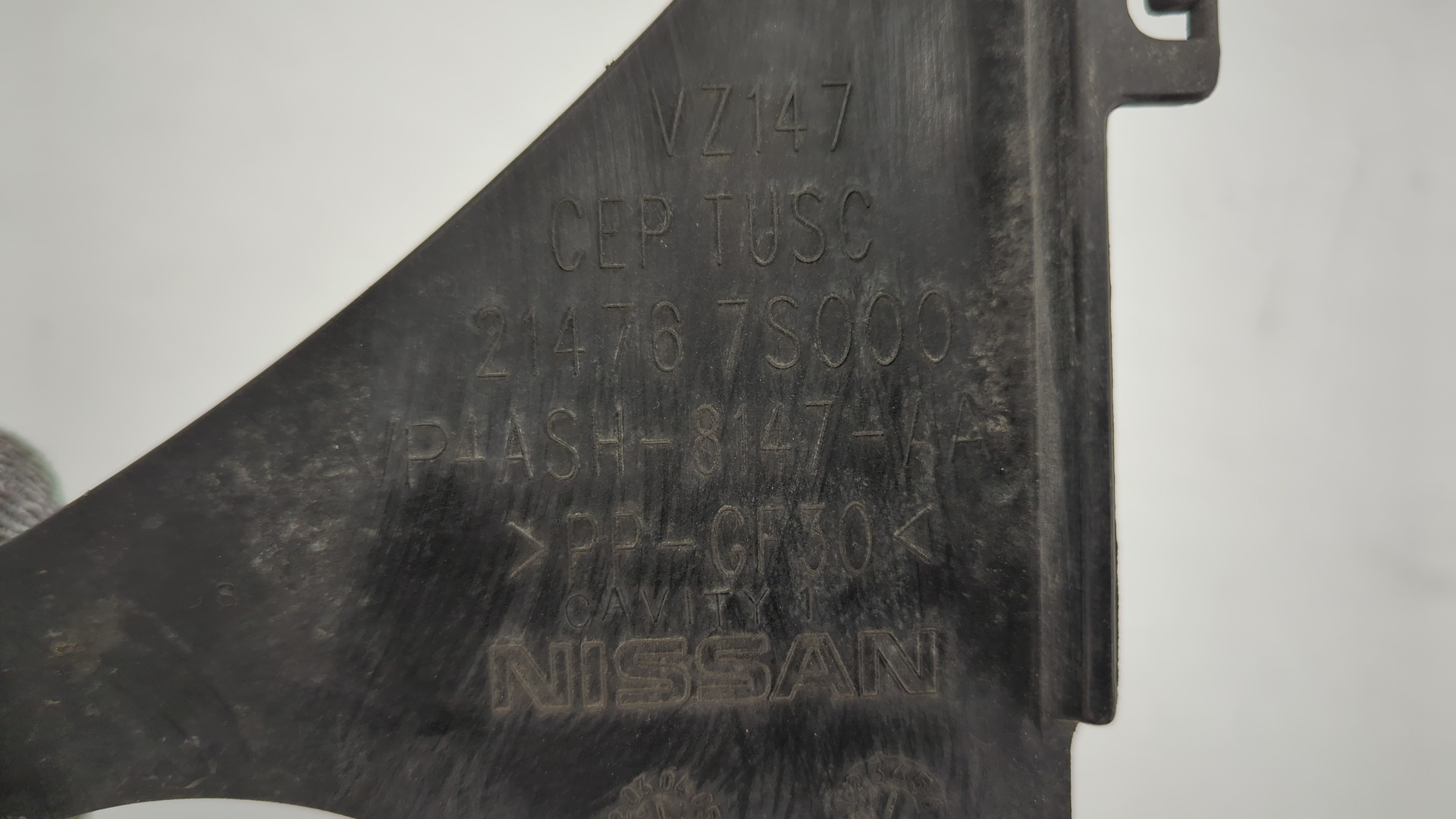 Диффузор вентилятора