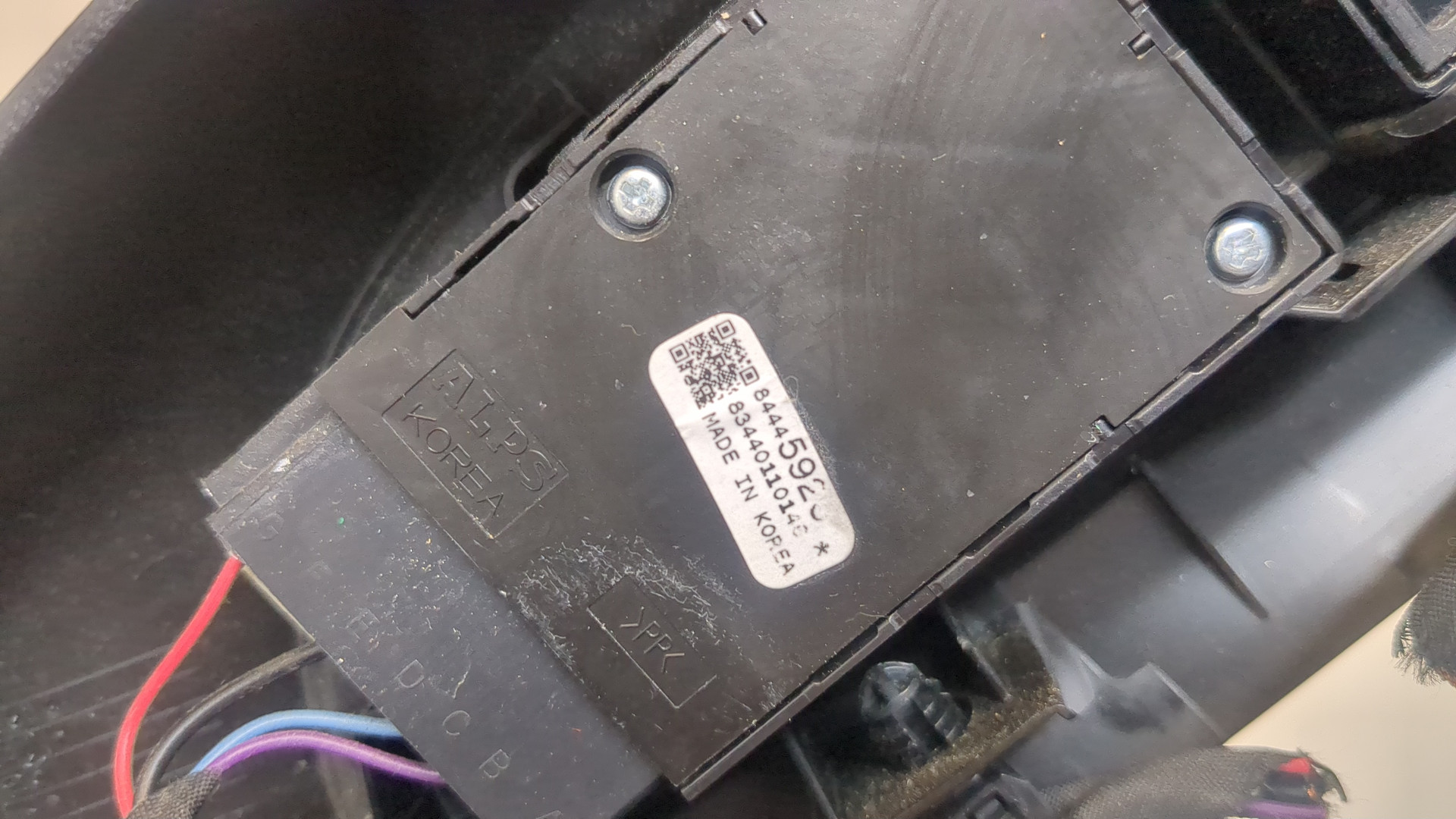 Кнопка регулировки сидения