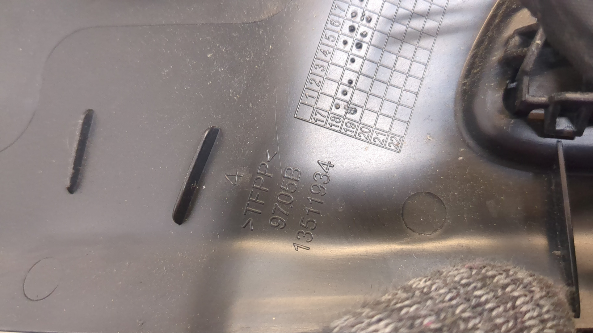 Кнопка регулировки сидения