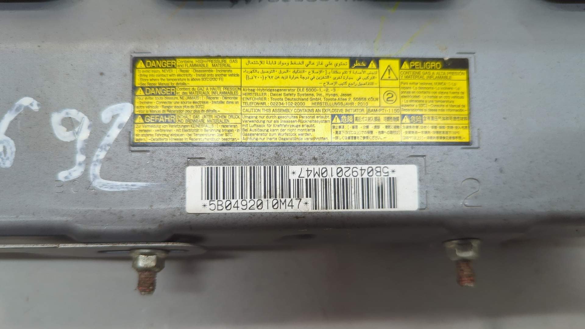 Подушка безопасности нижняя (для колен)