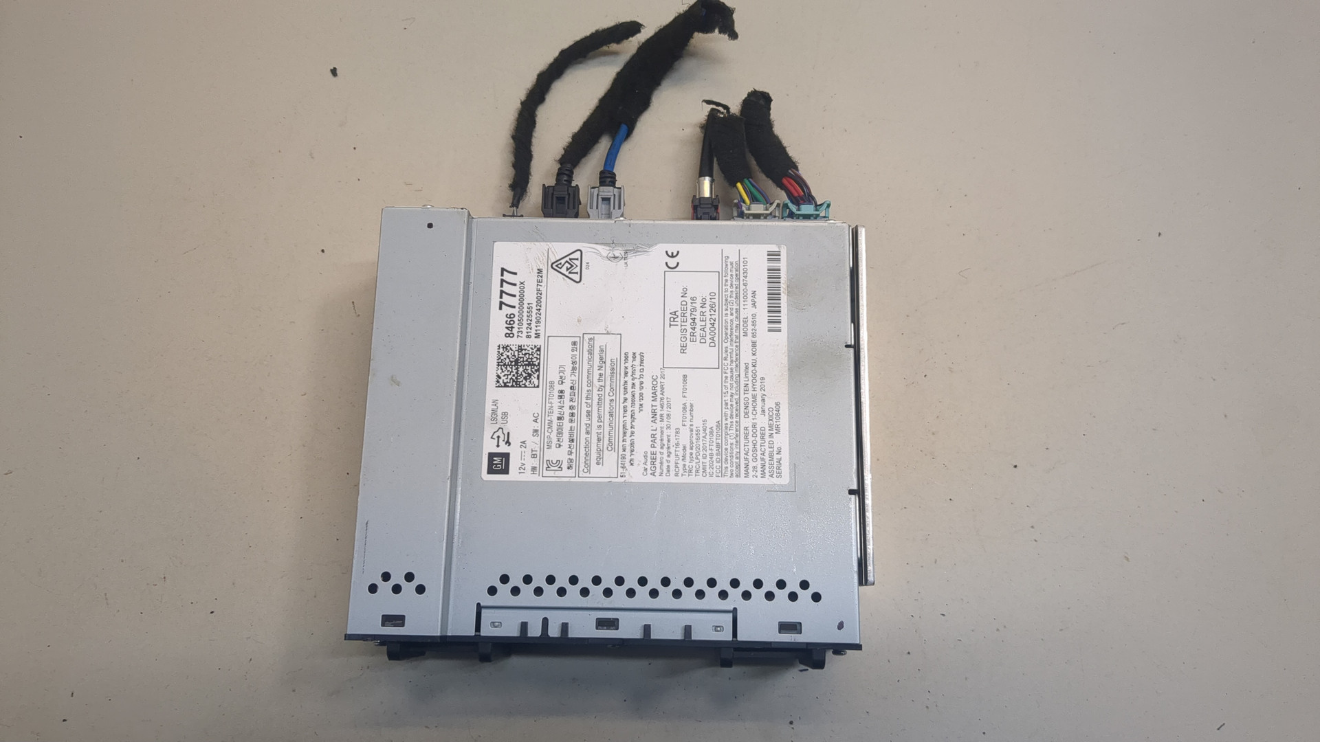 Блок электронный