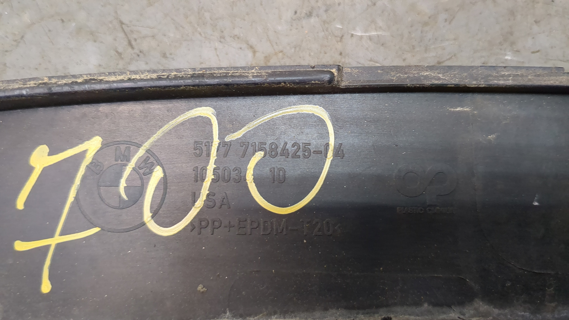 Накладка заднего крыла левого