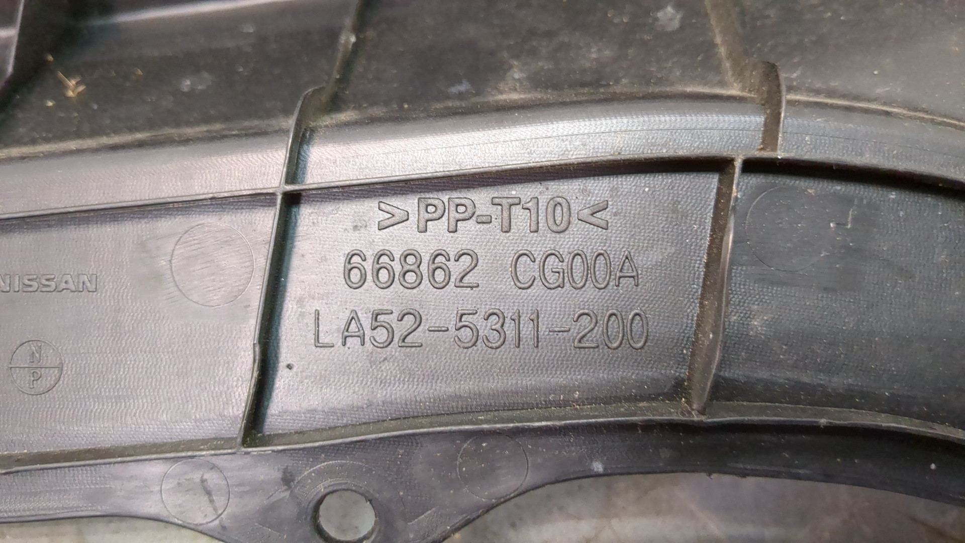 Решетка стеклоочистителей (Жабо)