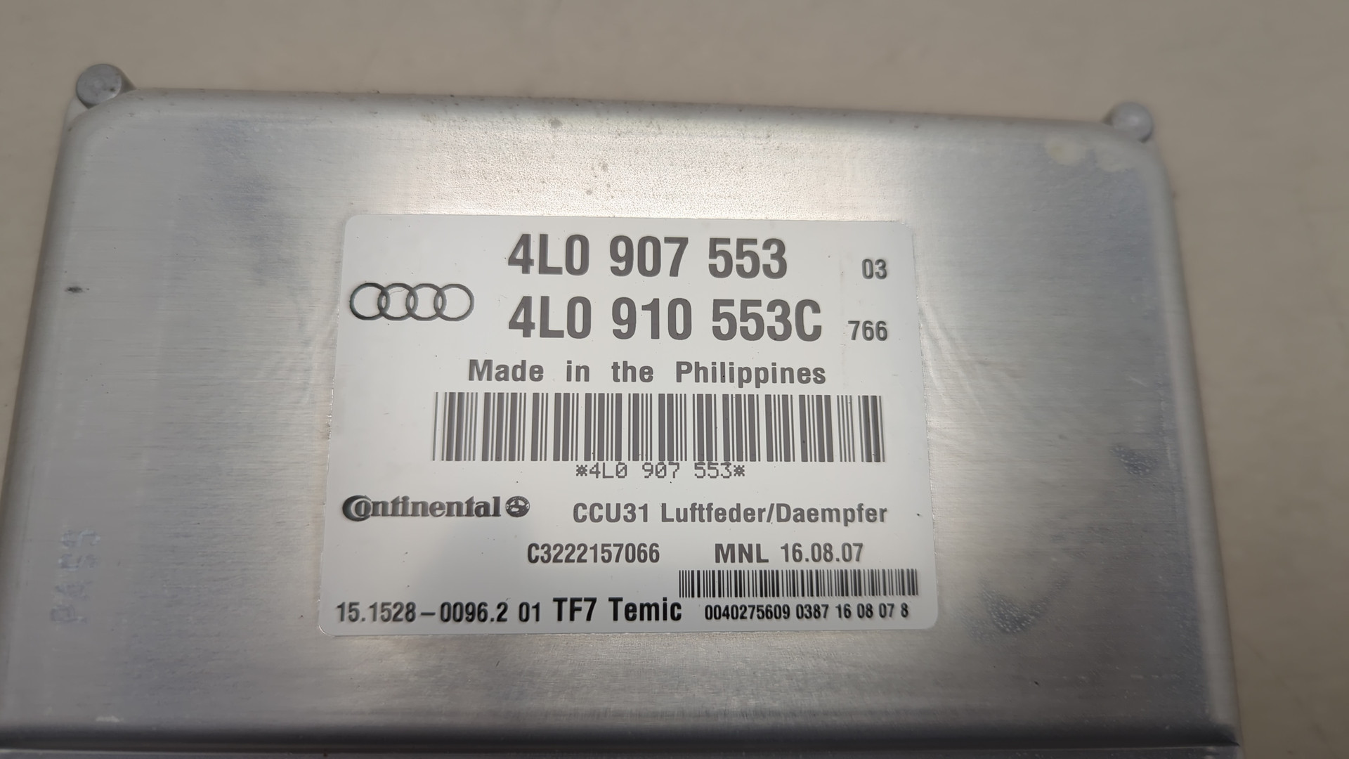 Блок управления подвеской