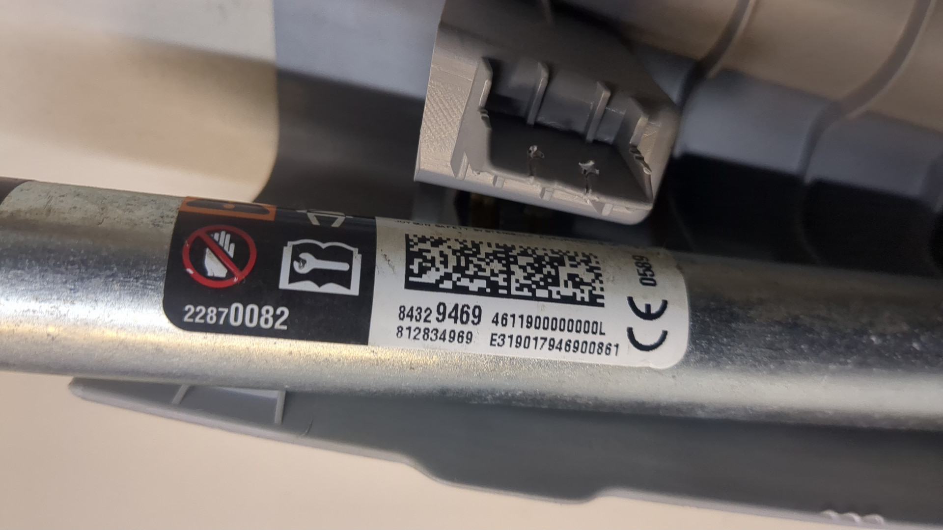 Ремень безопасности