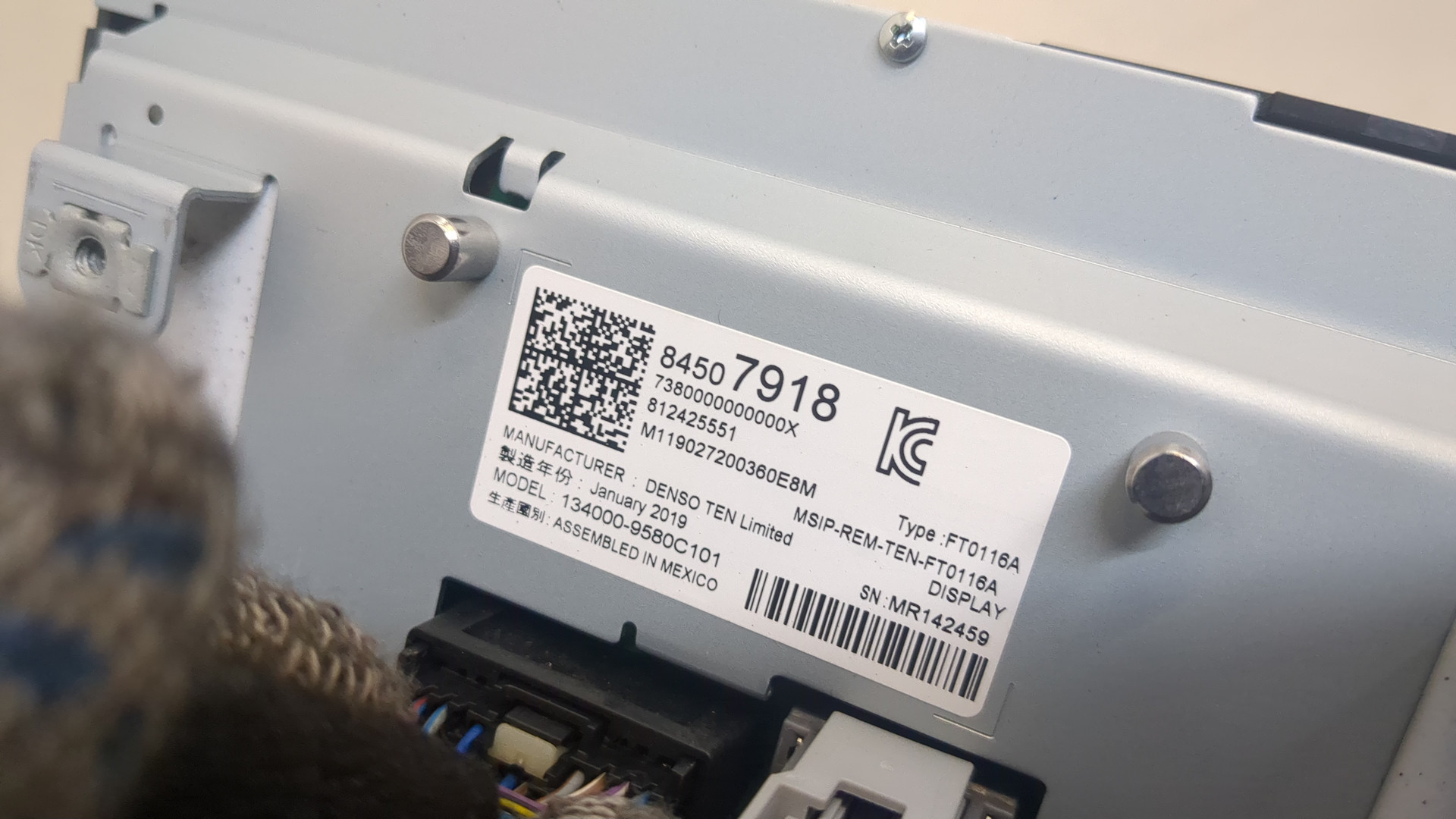 Дисплей информационный