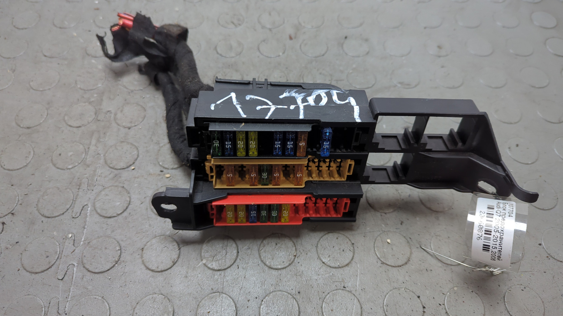 Блок предохранителей