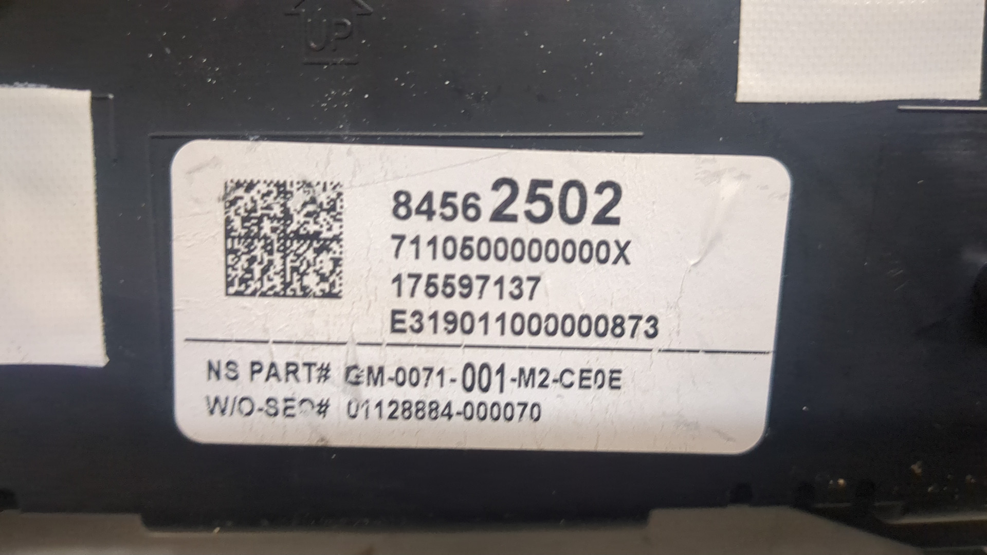 Панель приборов