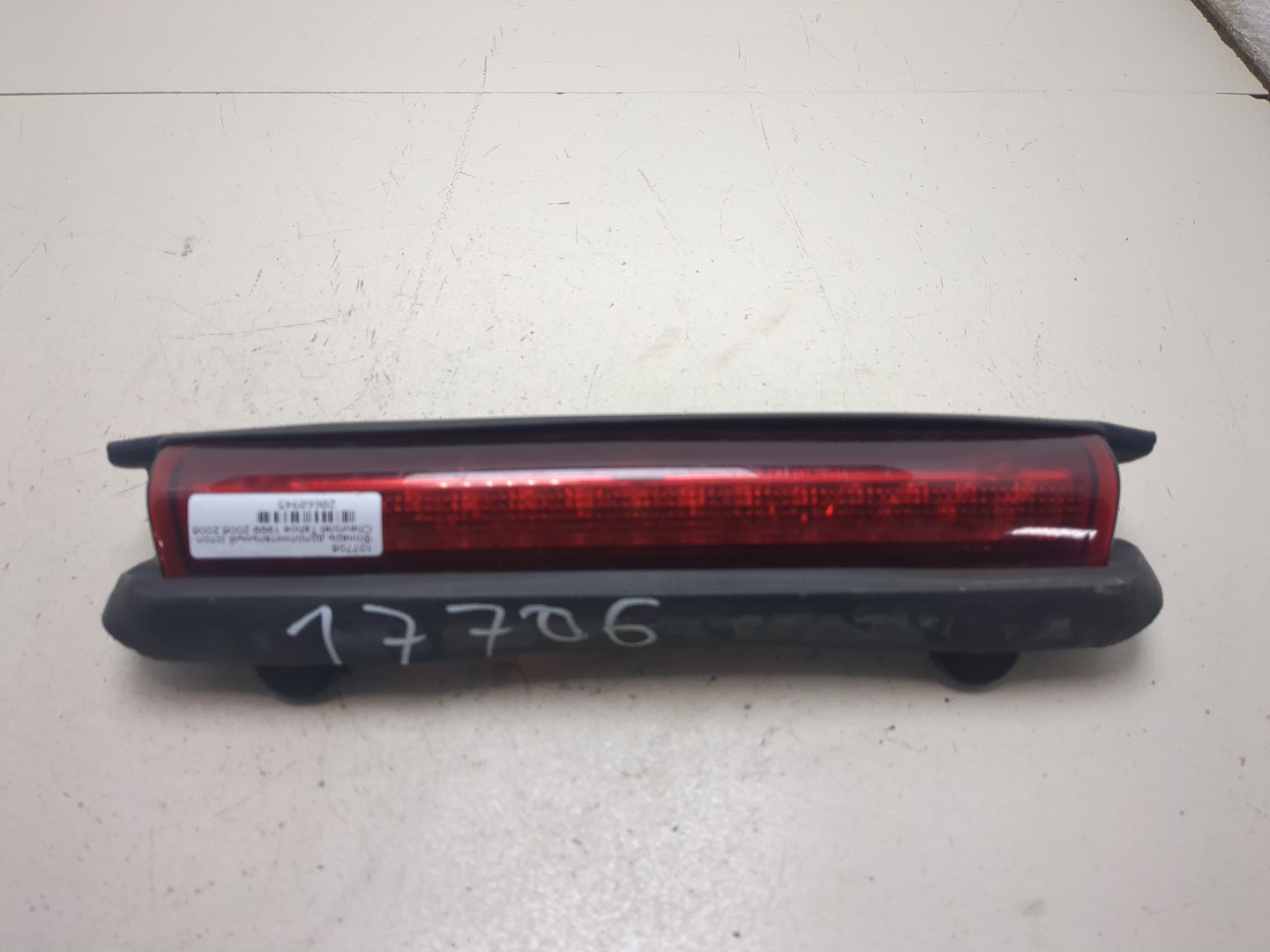 Фонарь задний (стоп сигнал)