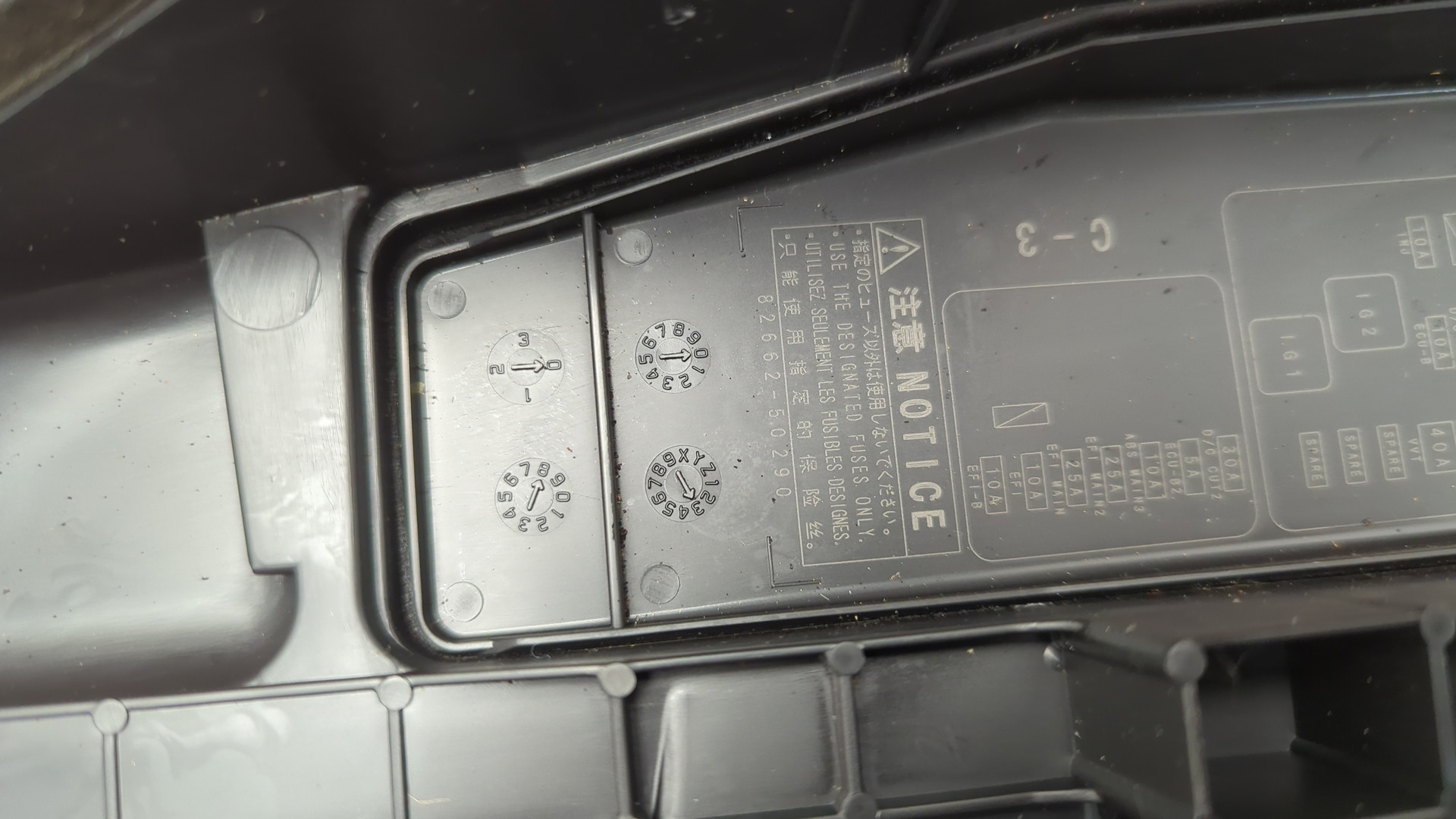 Блок предохранителей