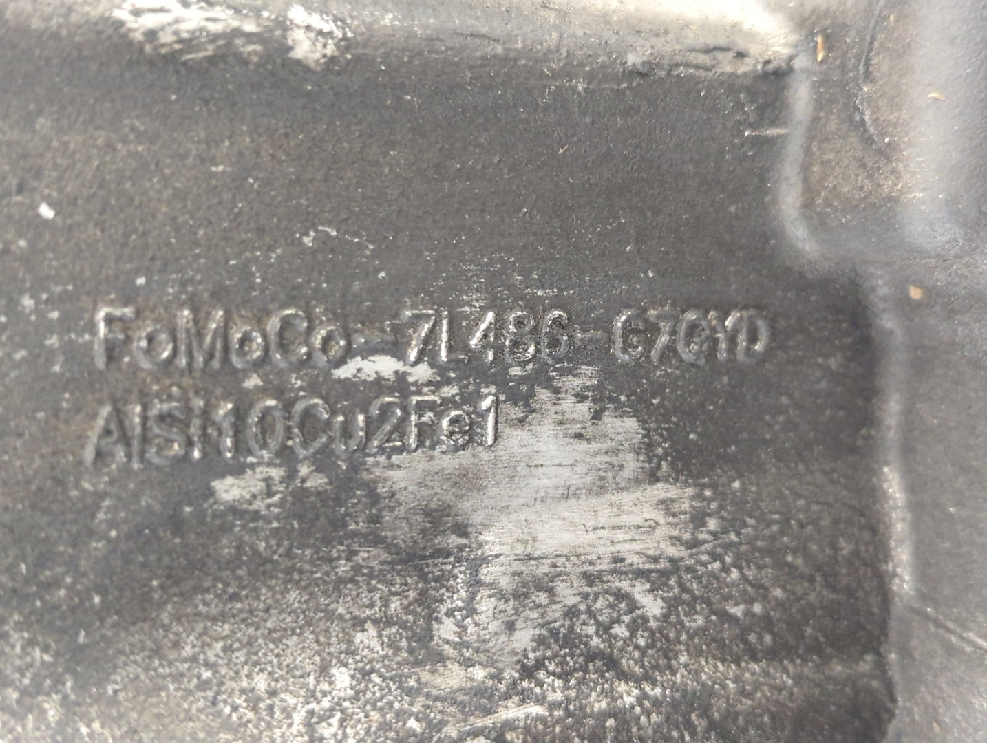 Коробка раздаточная