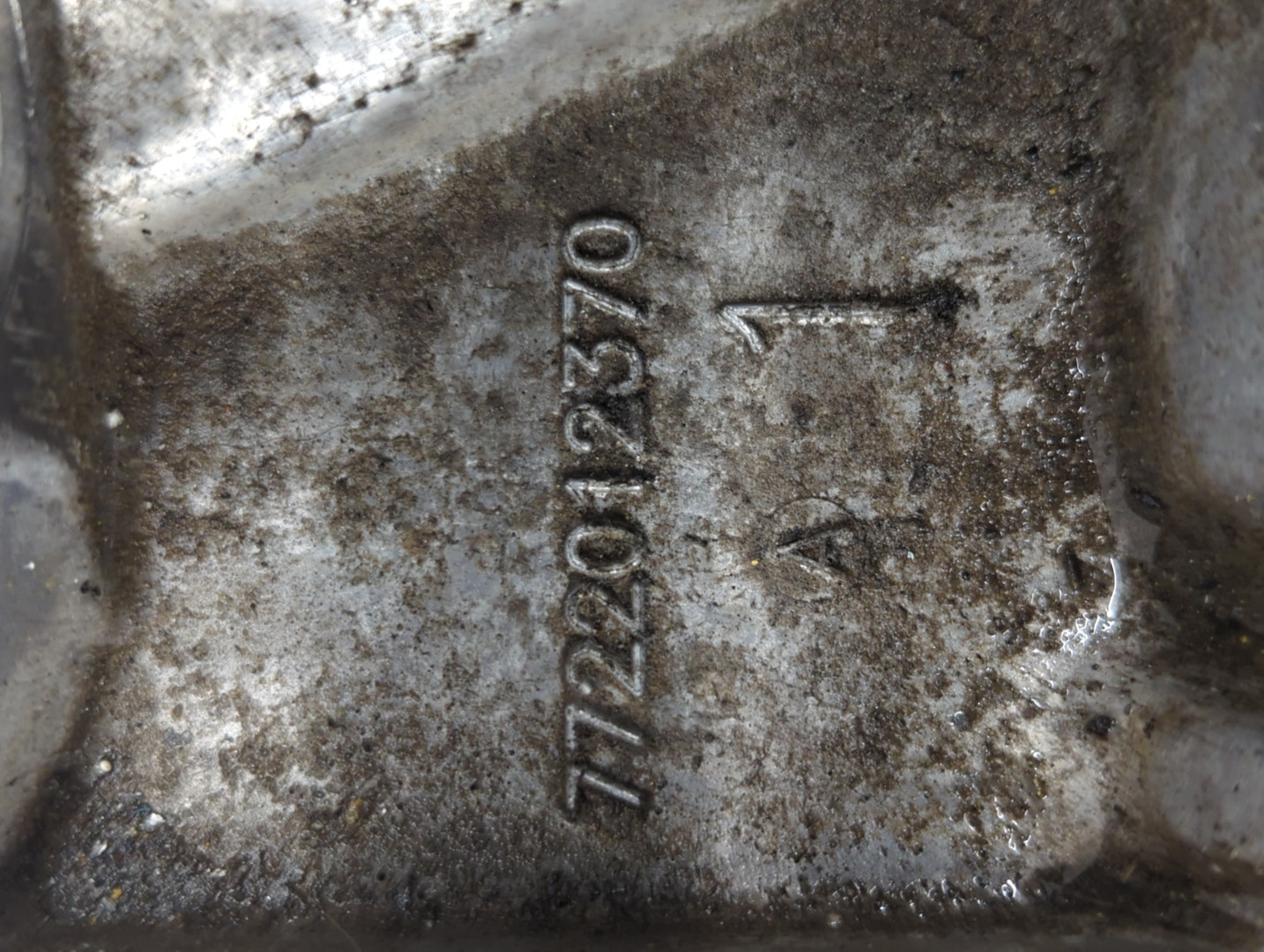 Коробка раздаточная