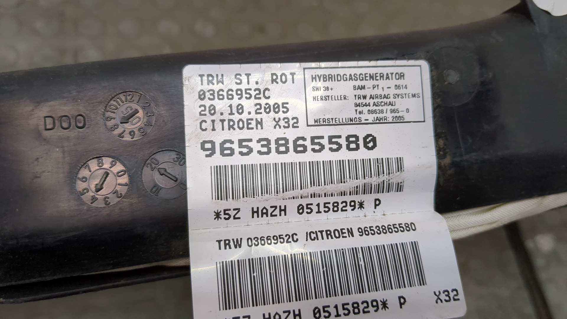 Подушка безопасности боковая (шторка)