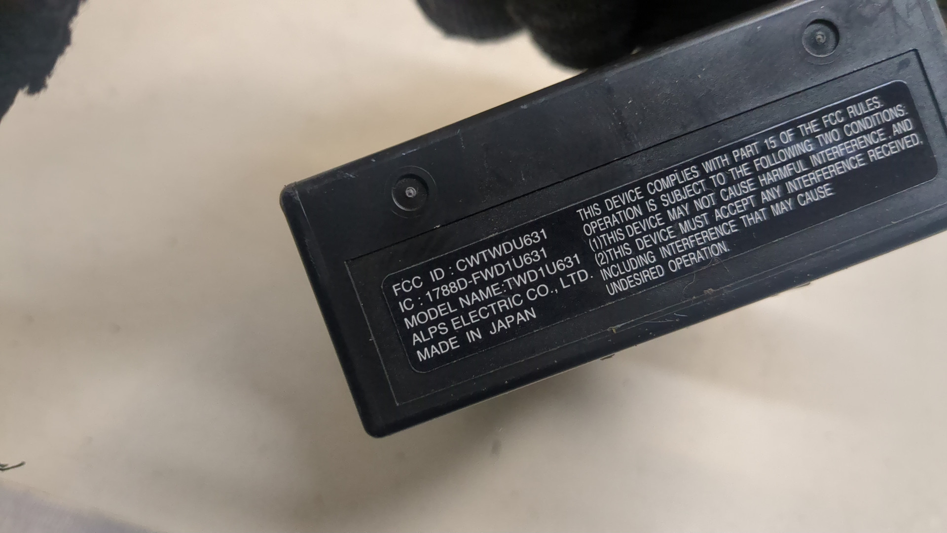 Блок электронный