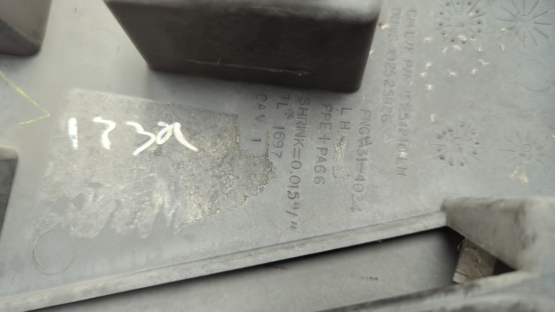 Накладка (кузов наружные)