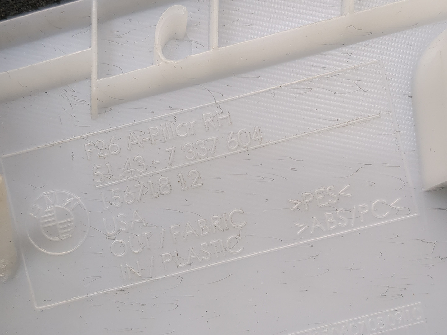 Обшивка стойки