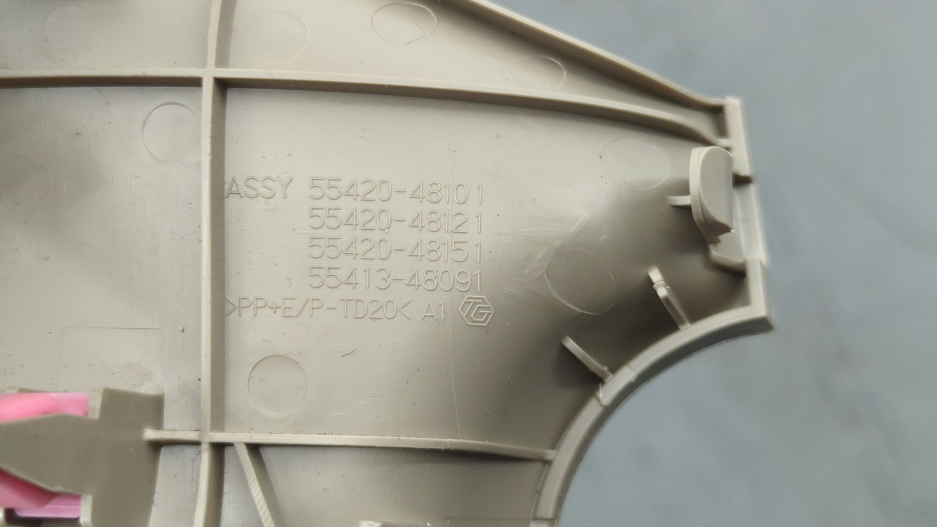 Пепельница