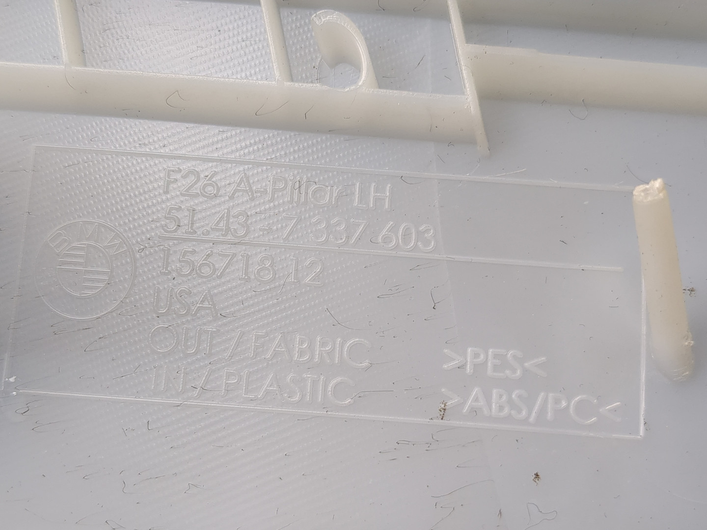 Обшивка стойки