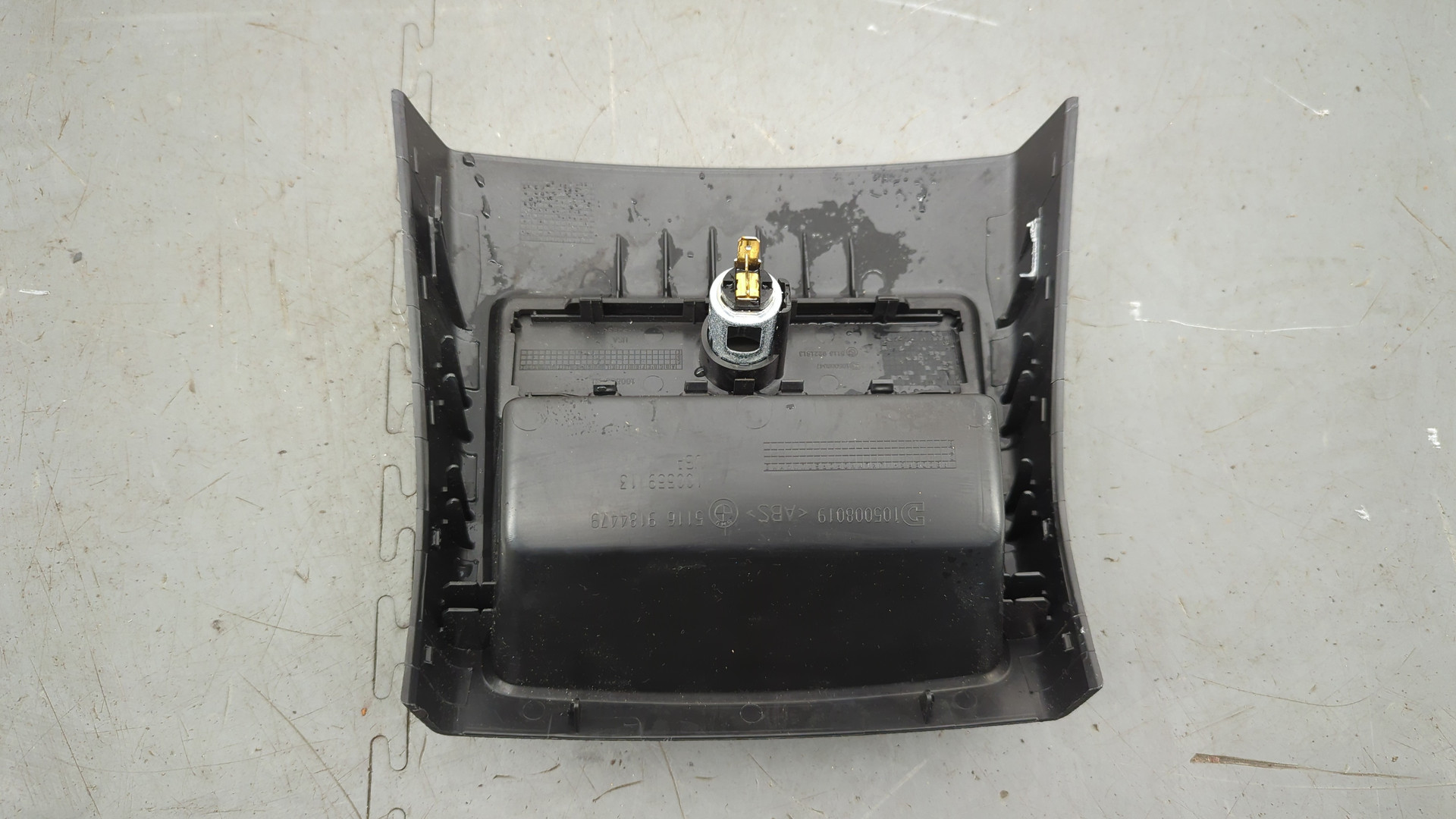 Пепельница