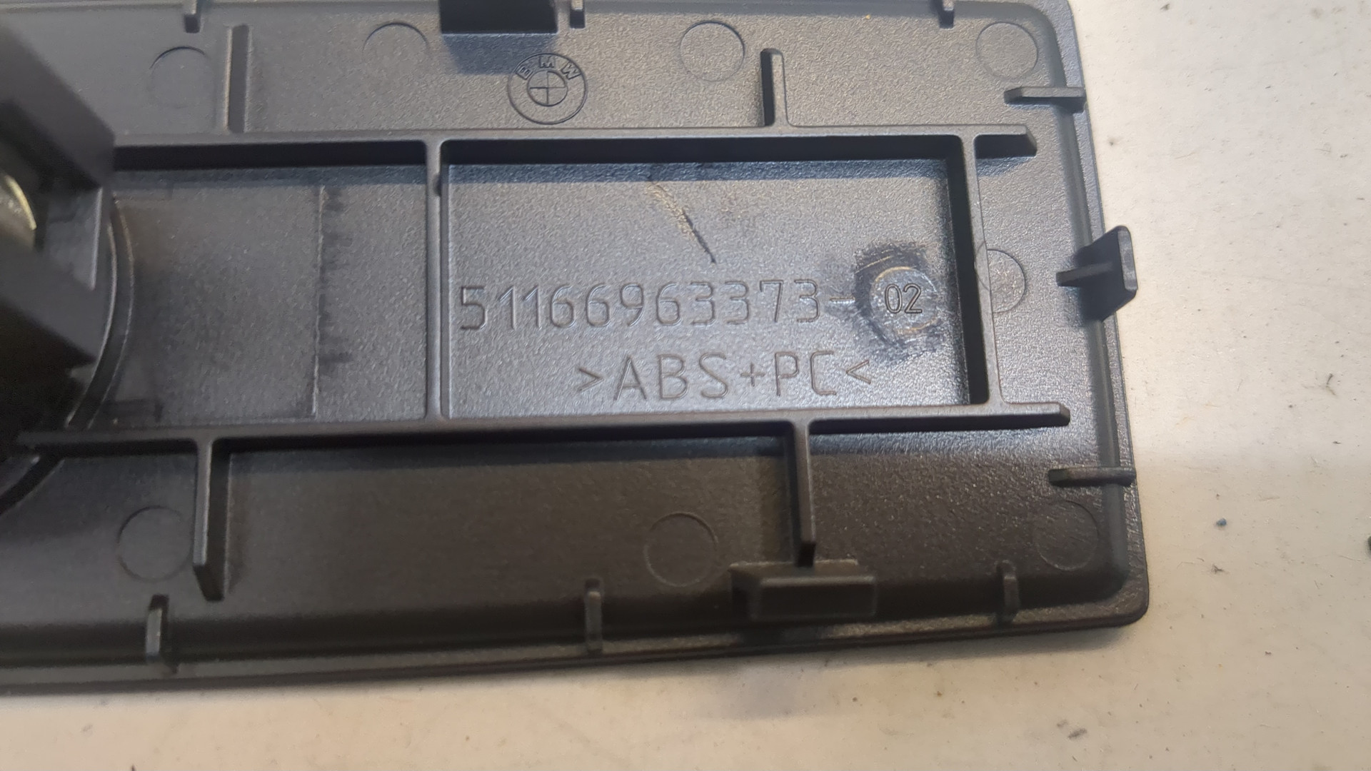 Прикуриватель