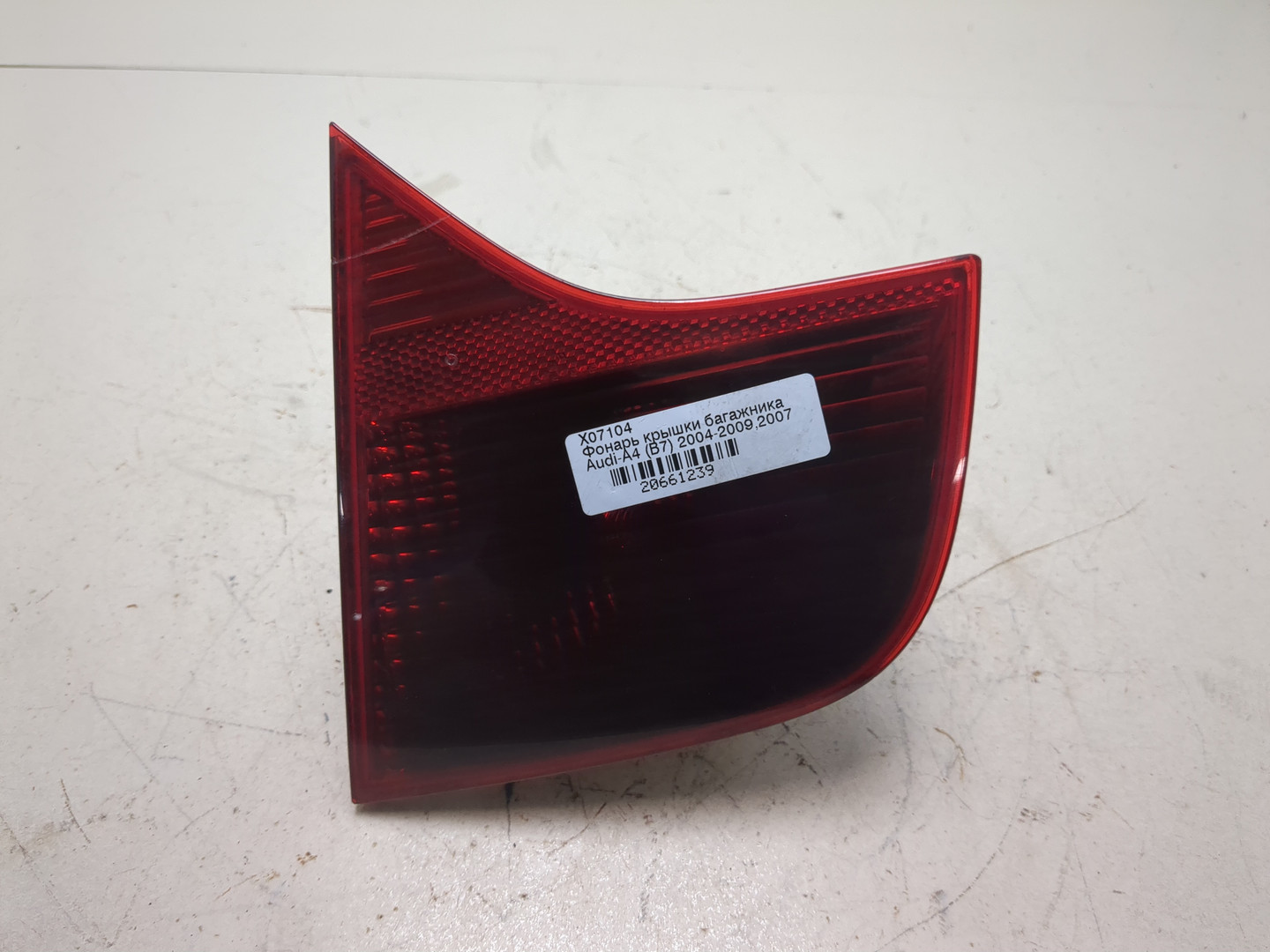 Фонарь задний внутренний правый