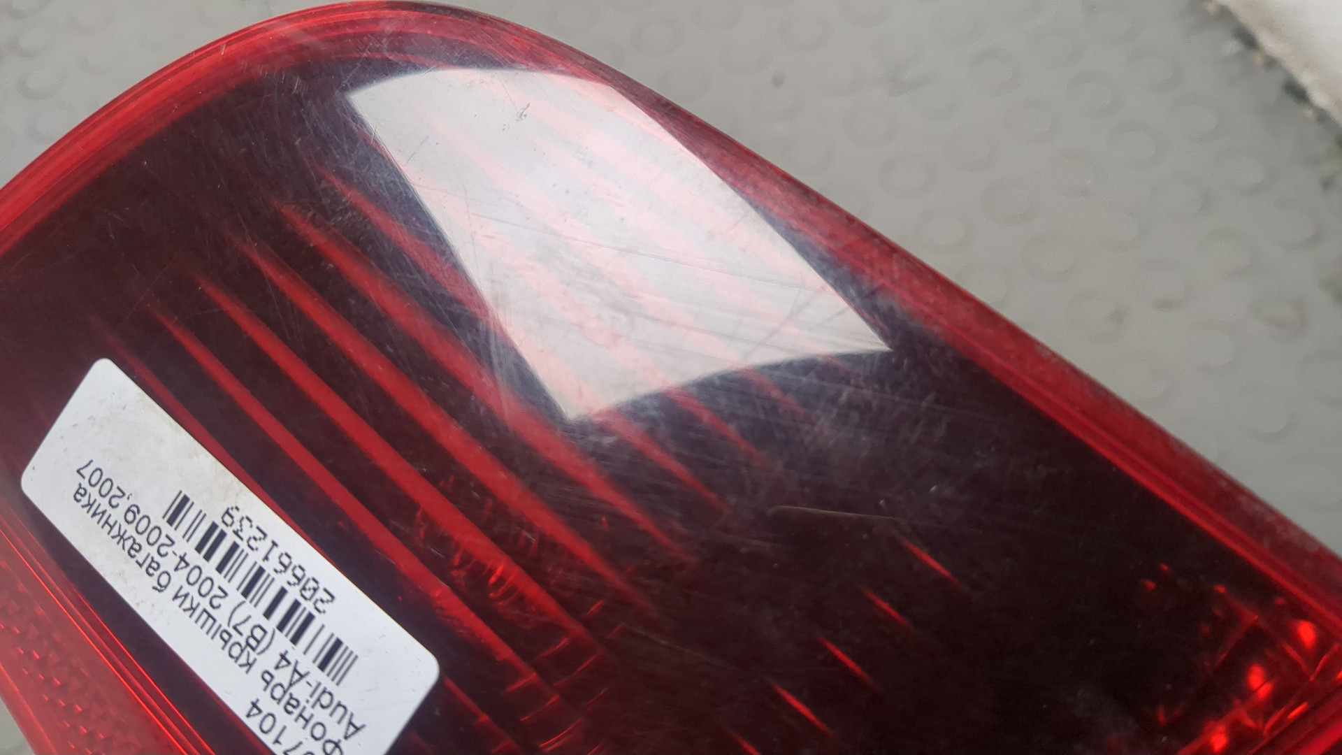 Фонарь задний внутренний правый