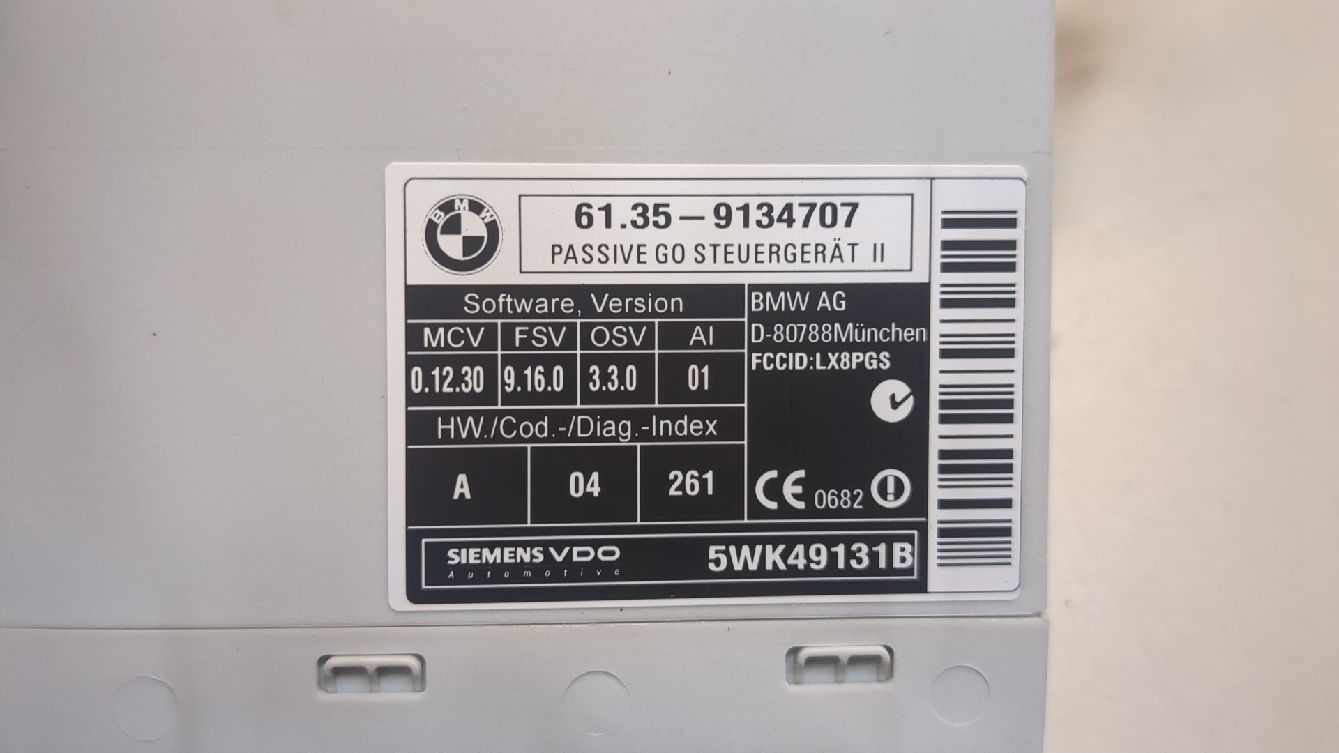 Блок управления центральным замком