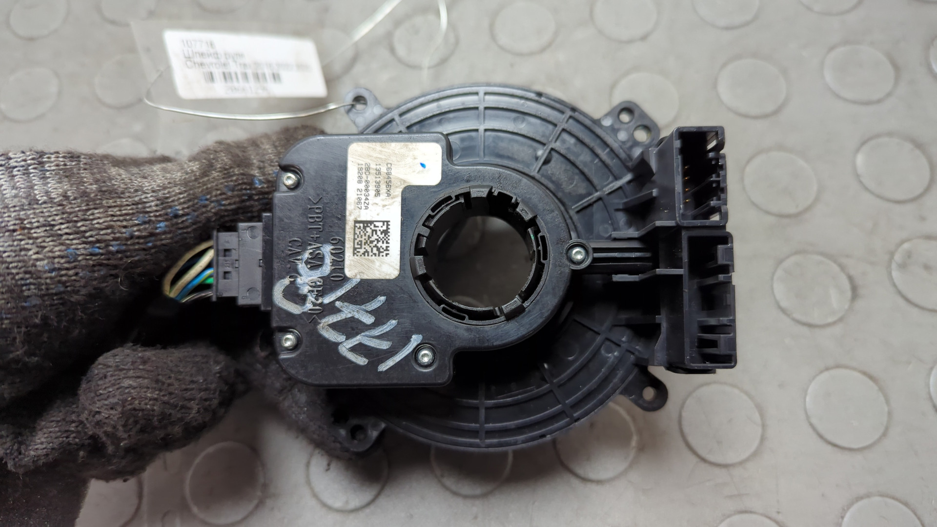 Механизм подрулевой для SRS (ленточный)