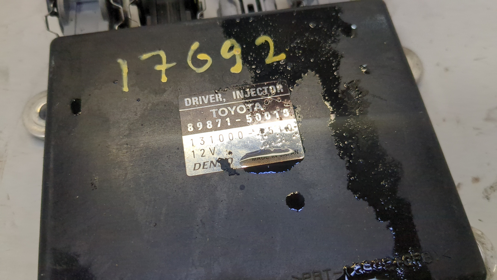 Блок электронный