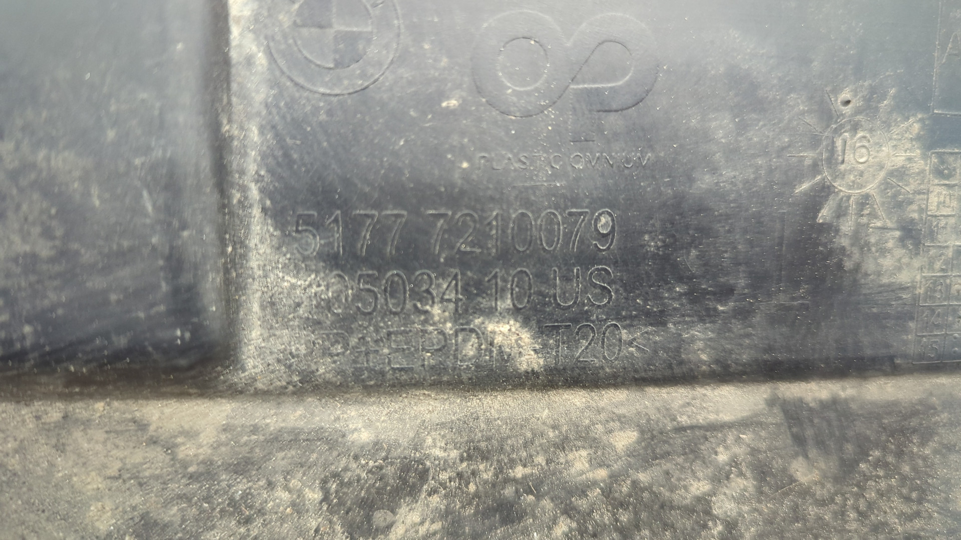 Накладка на порог