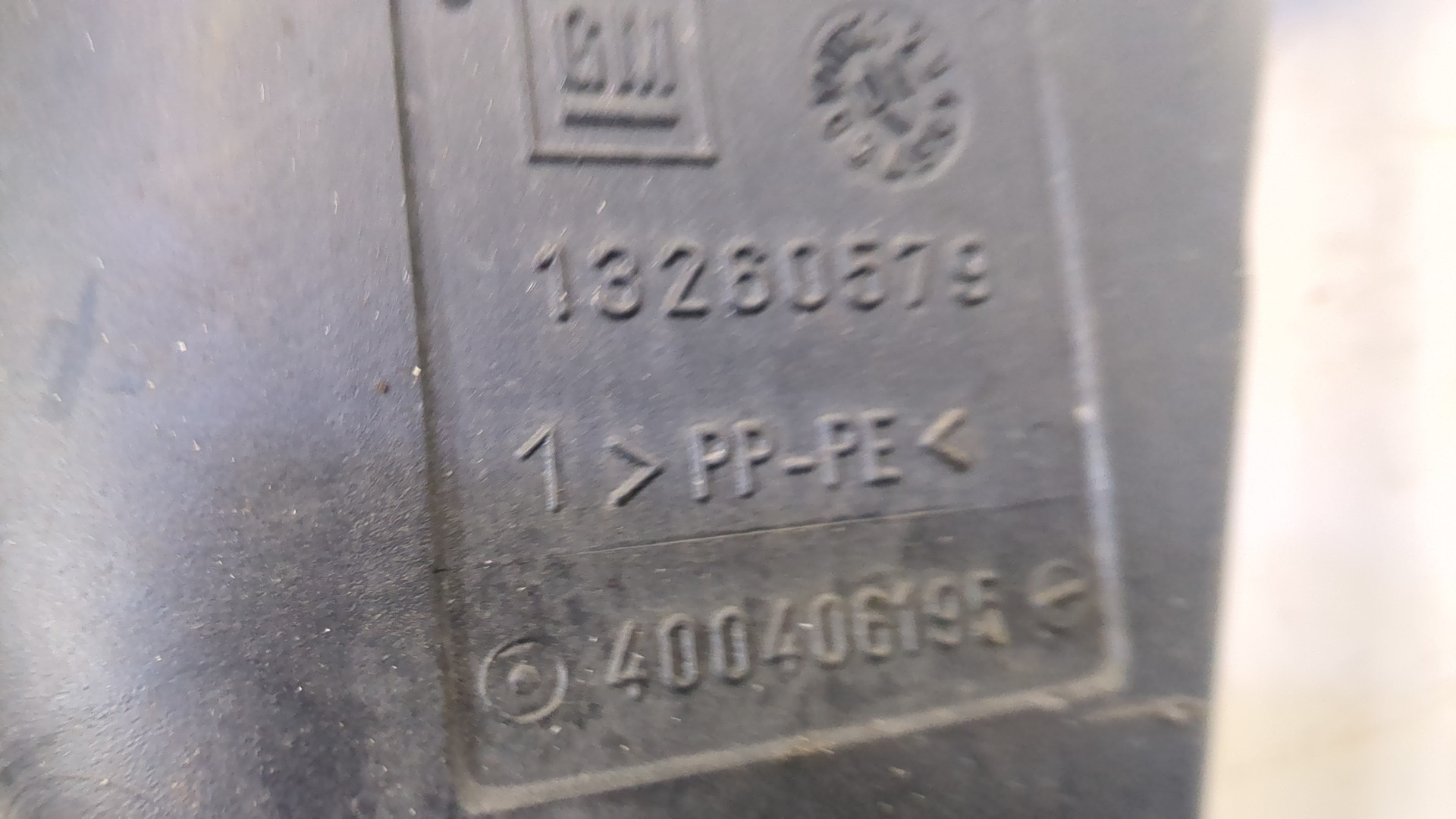 Бачок омывателя лобового стекла