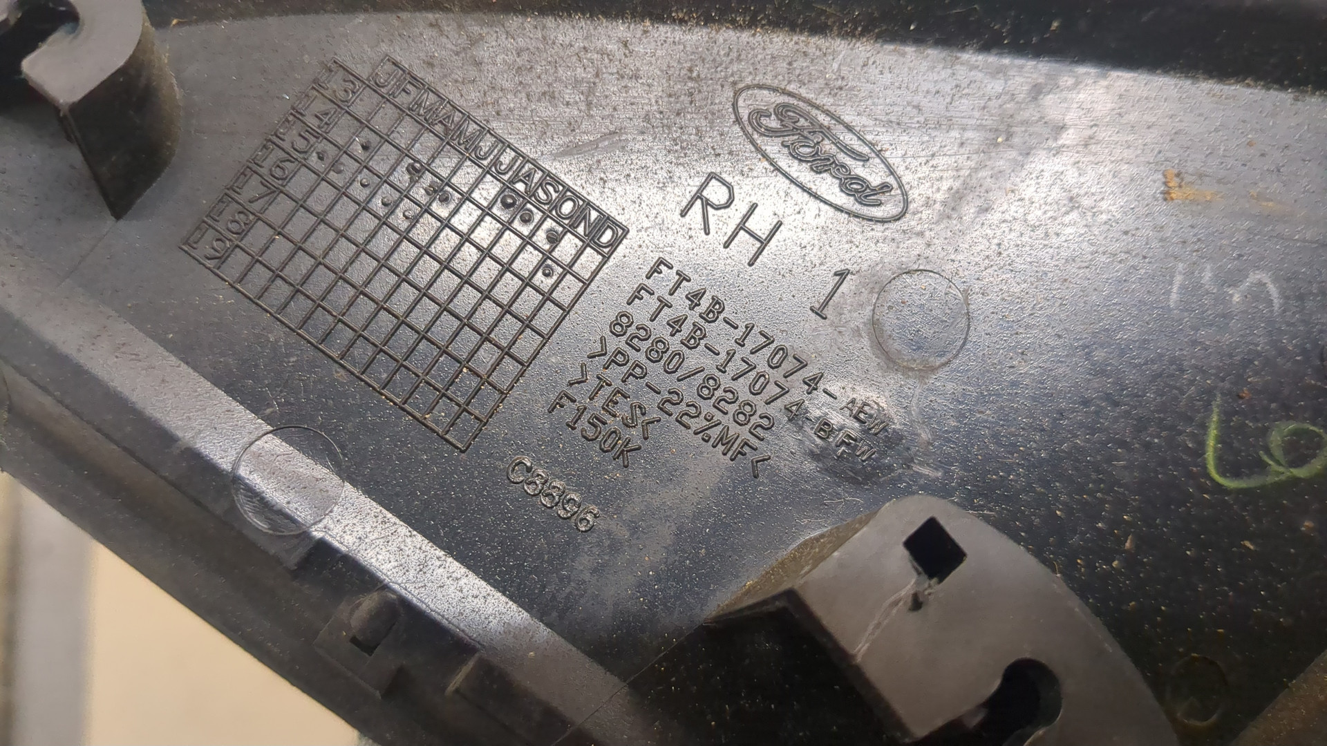 Накладка переднего крыла правого