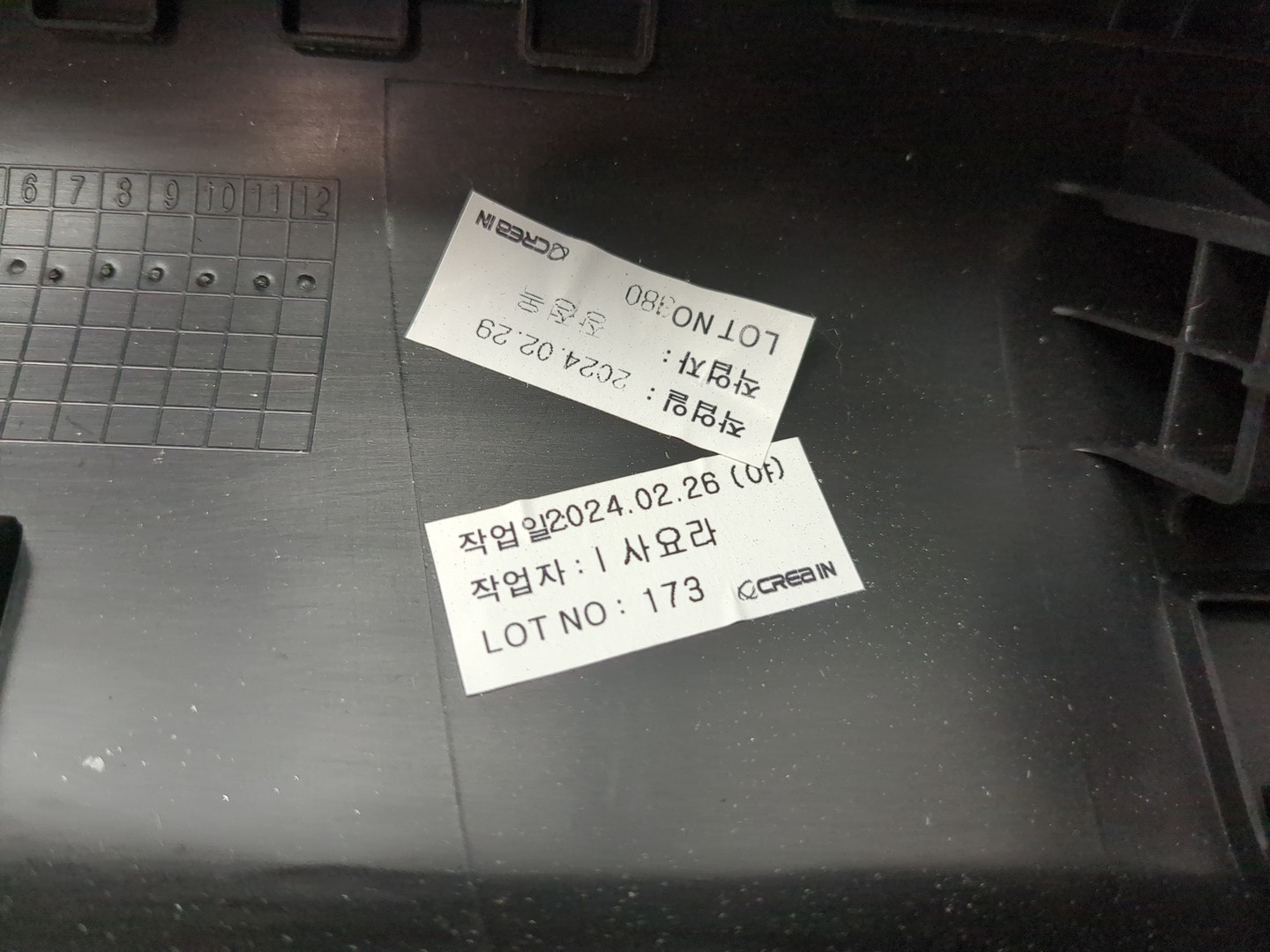 Обшивка стойки