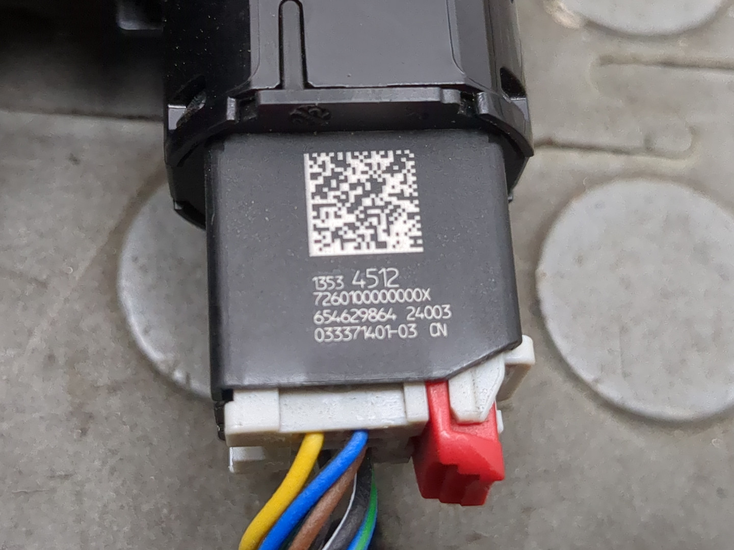 Кнопка запуска двигателя