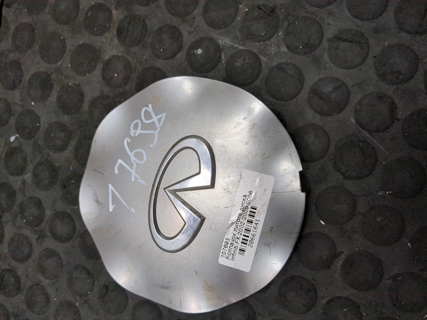 Колпак декоративный