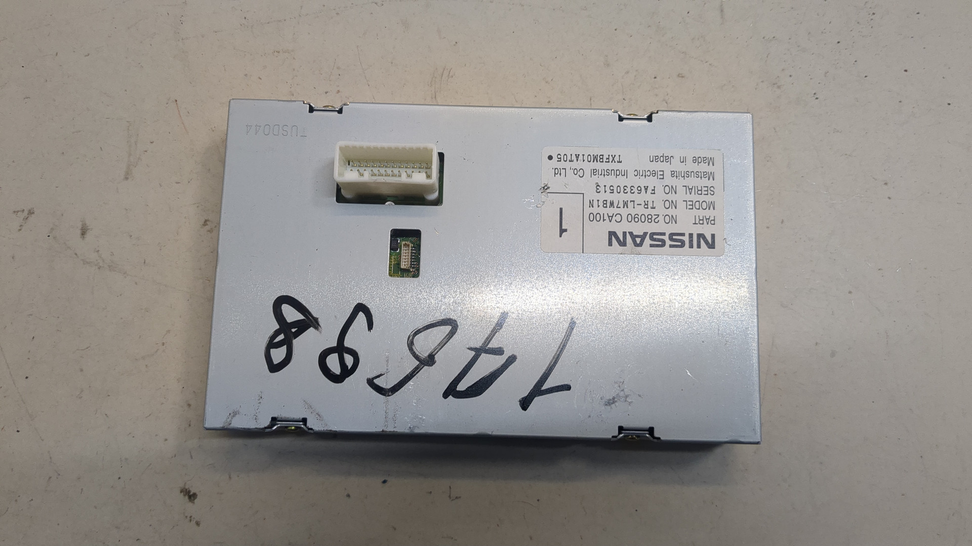 Дисплей информационный