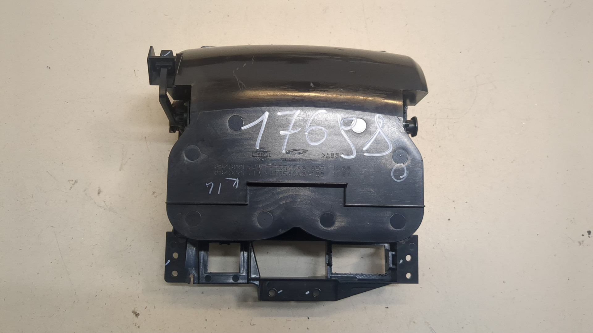 Подстаканник