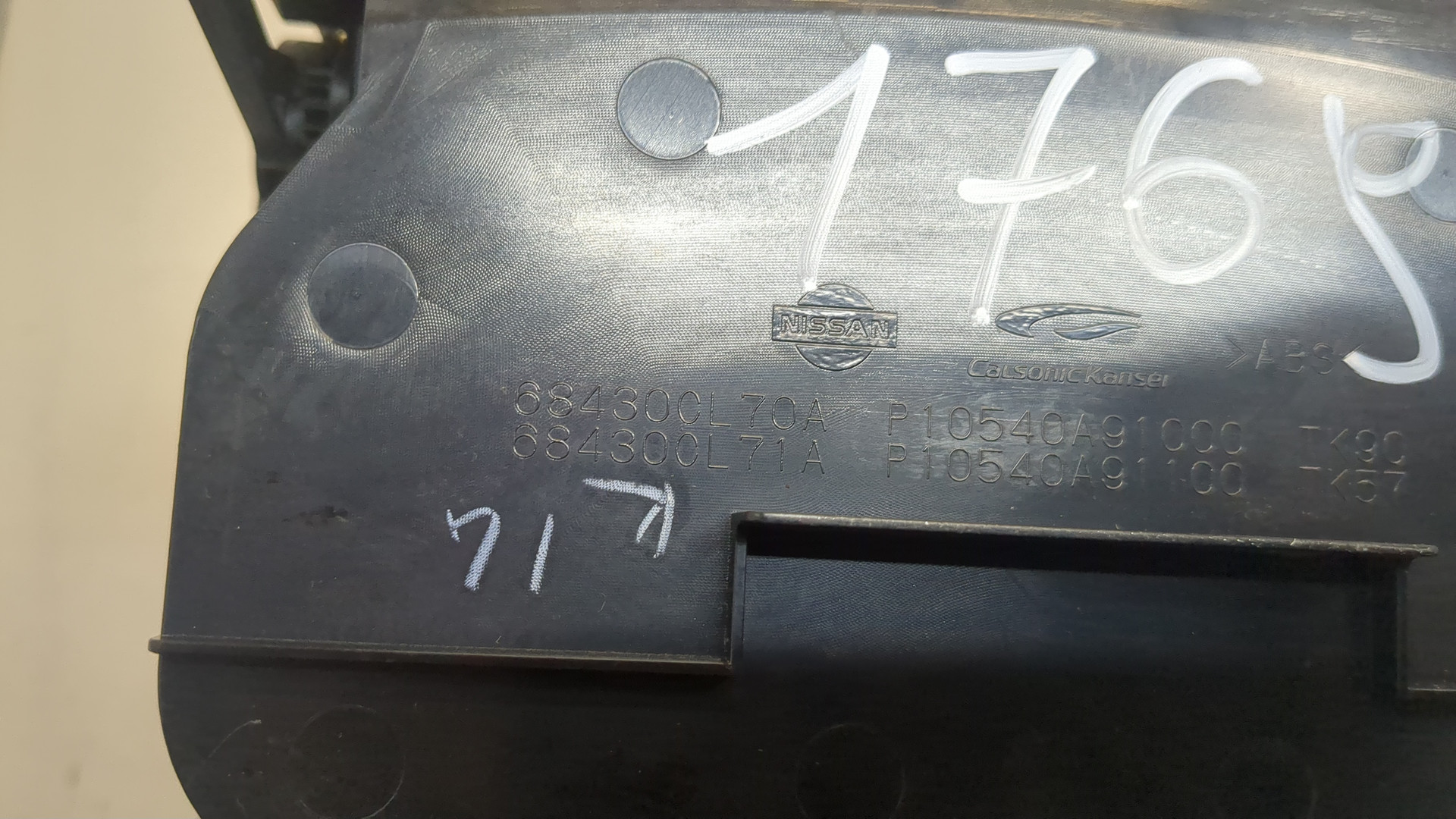 Подстаканник