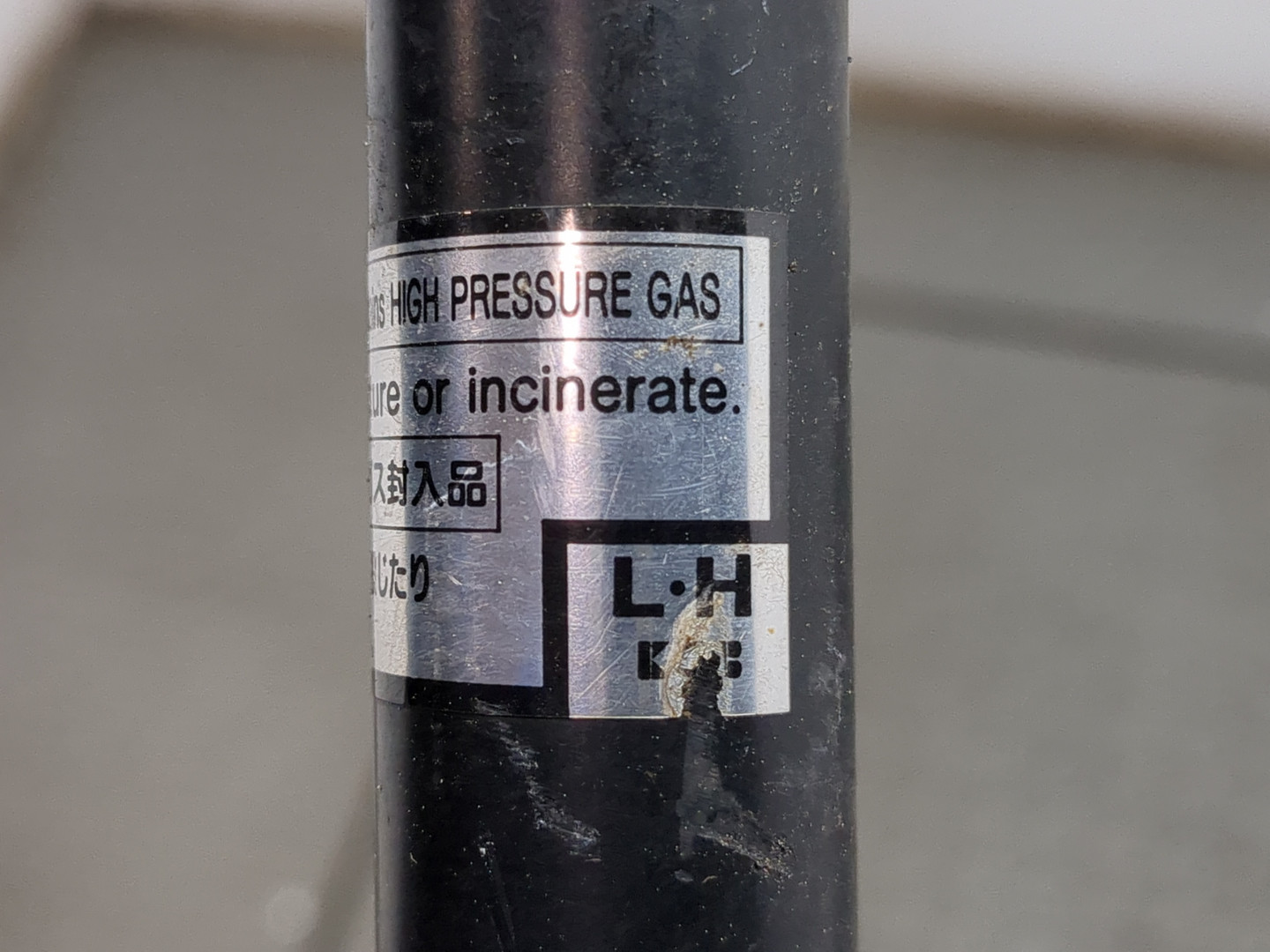 Амортизатор крышки багажника