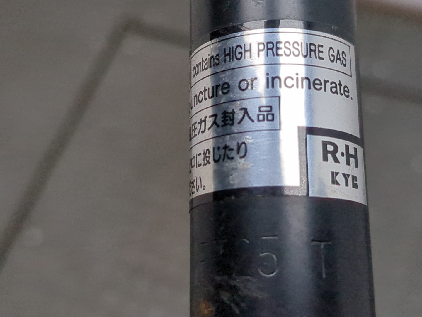 Амортизатор крышки багажника