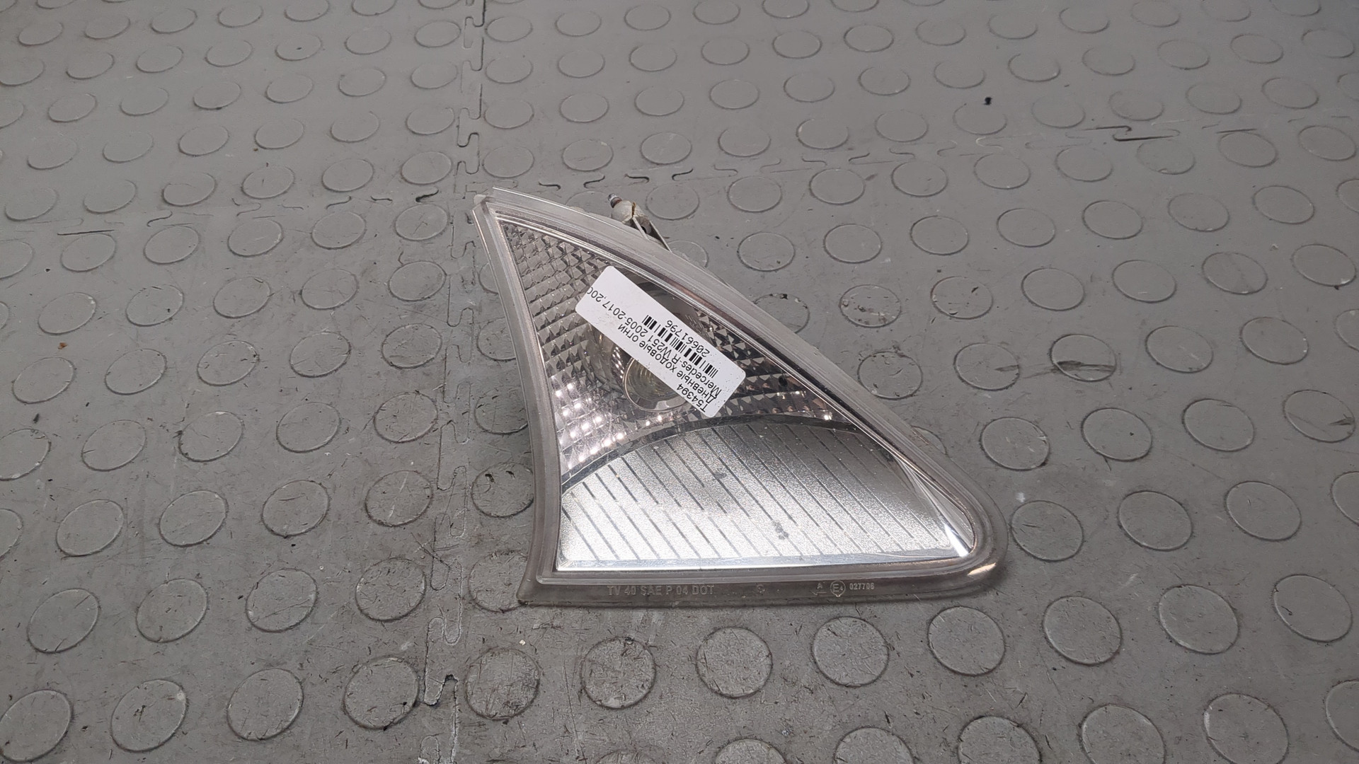 Фара дневного света правая (ходовые огни)