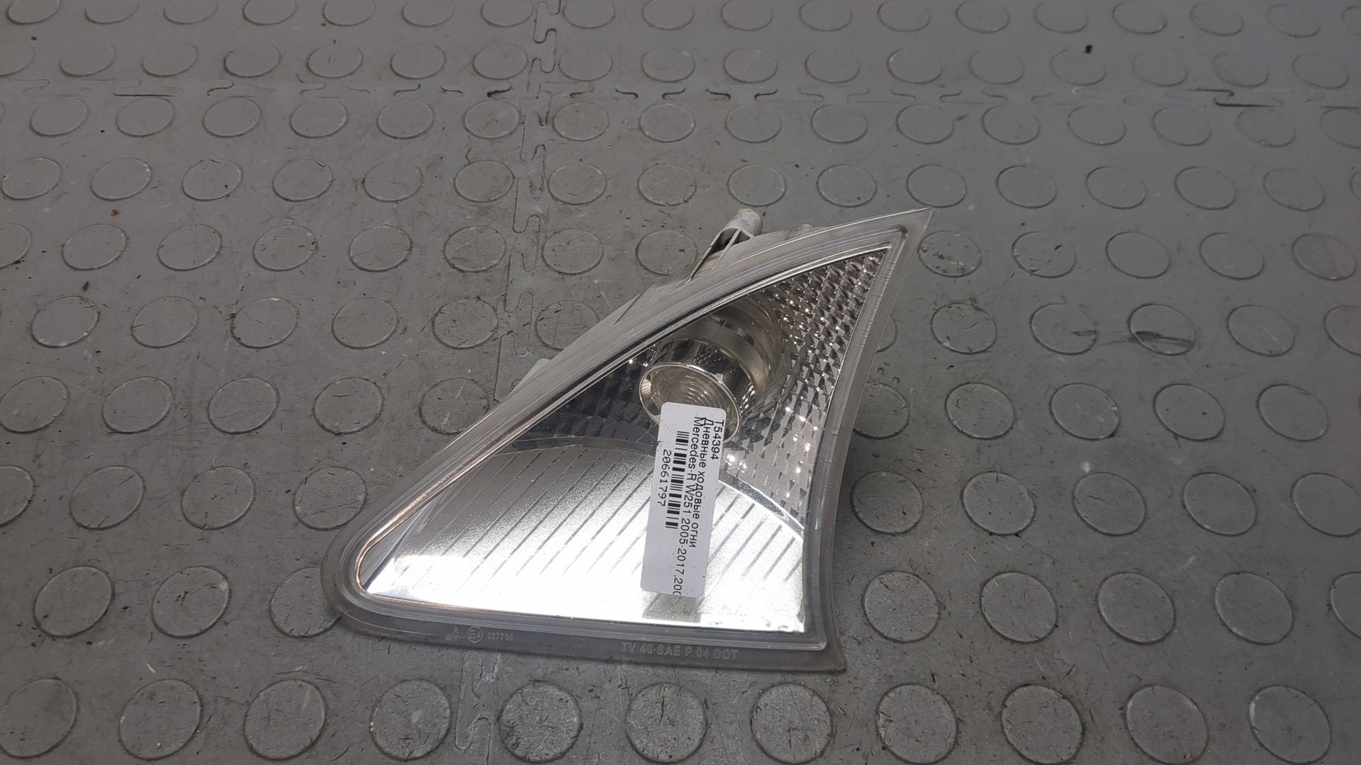 Фара дневного света левая (ходовые огни)