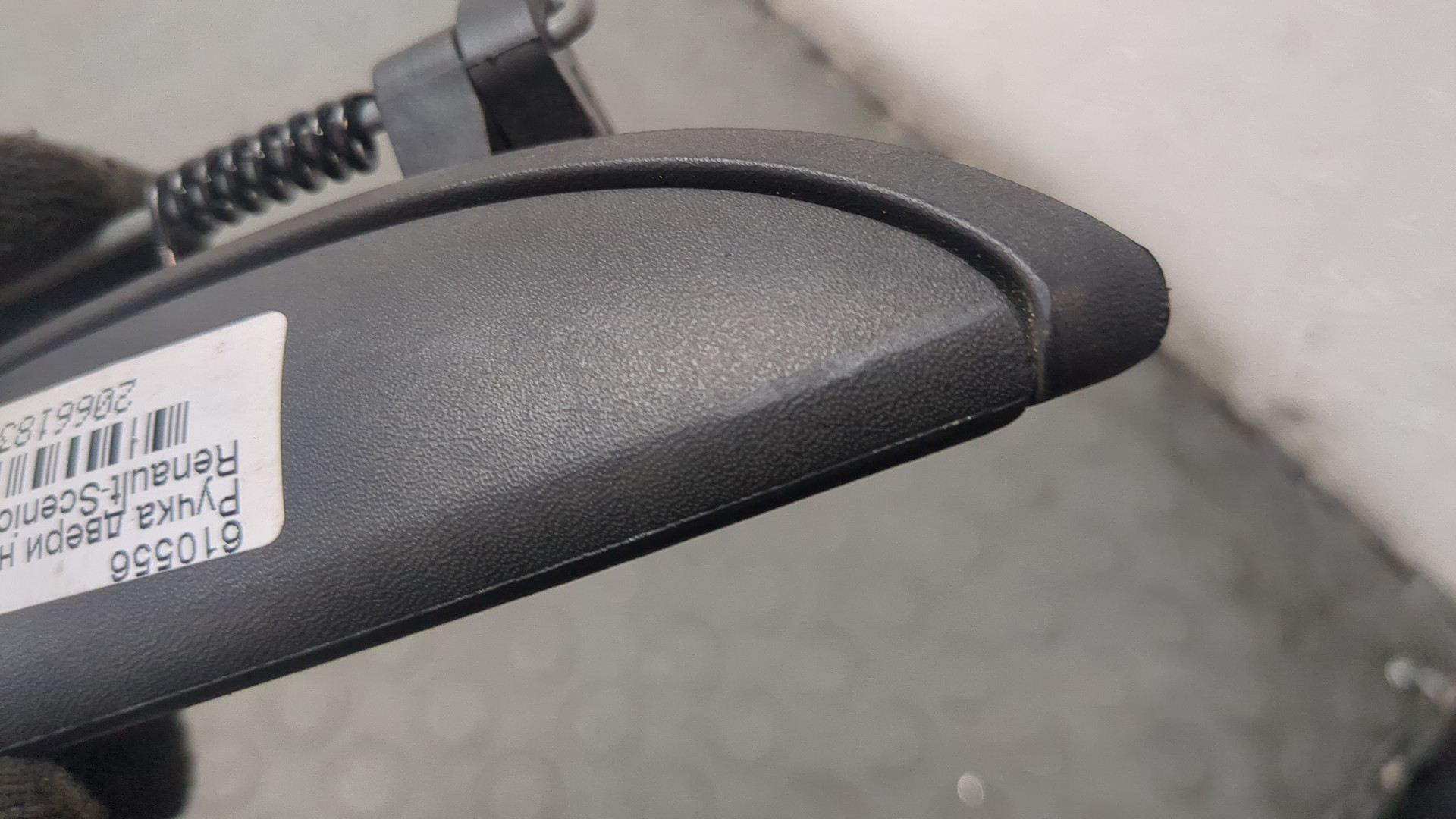 Ручка двери наружная